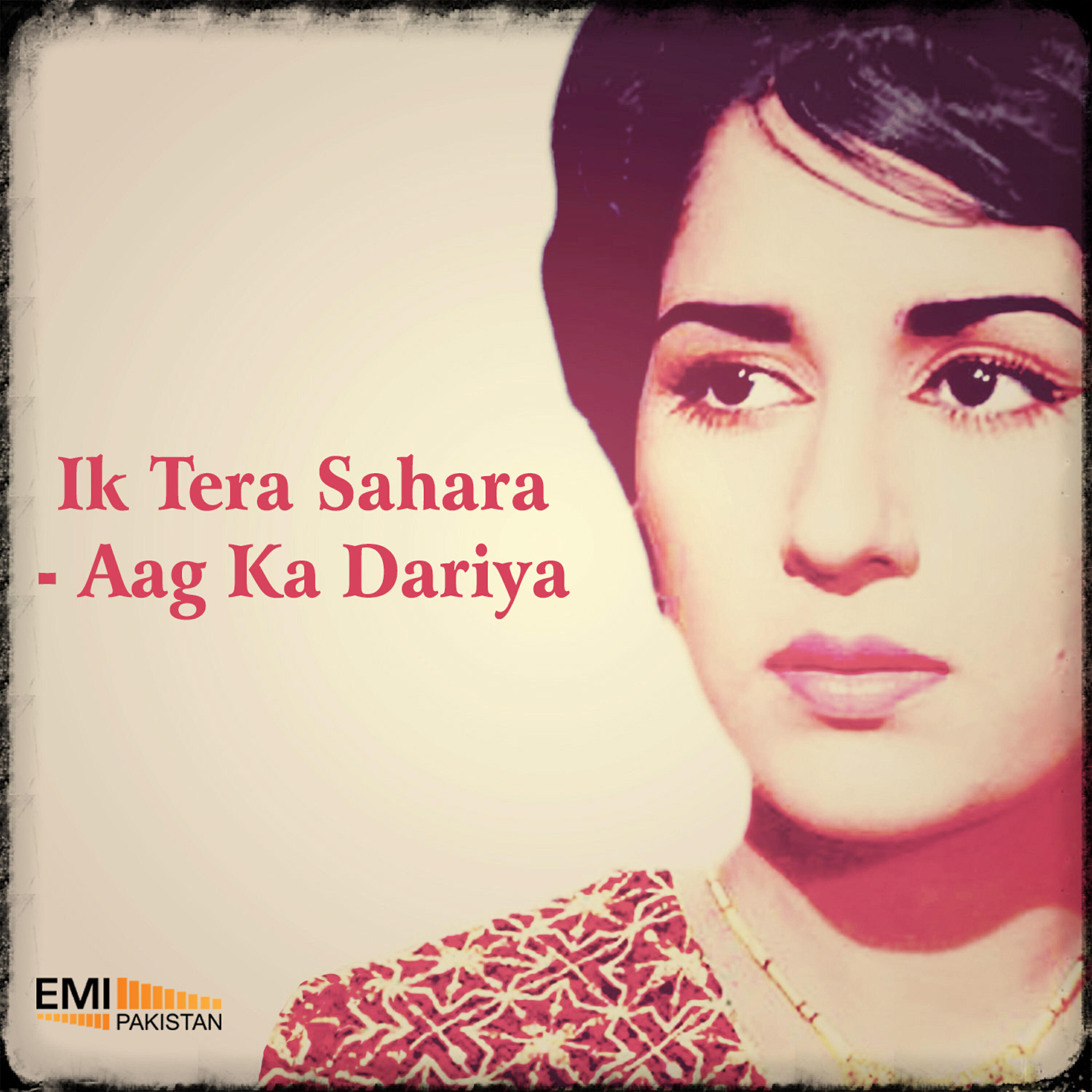 Saleem Raza - Aye Dil Kisi Ki Yaad (From 