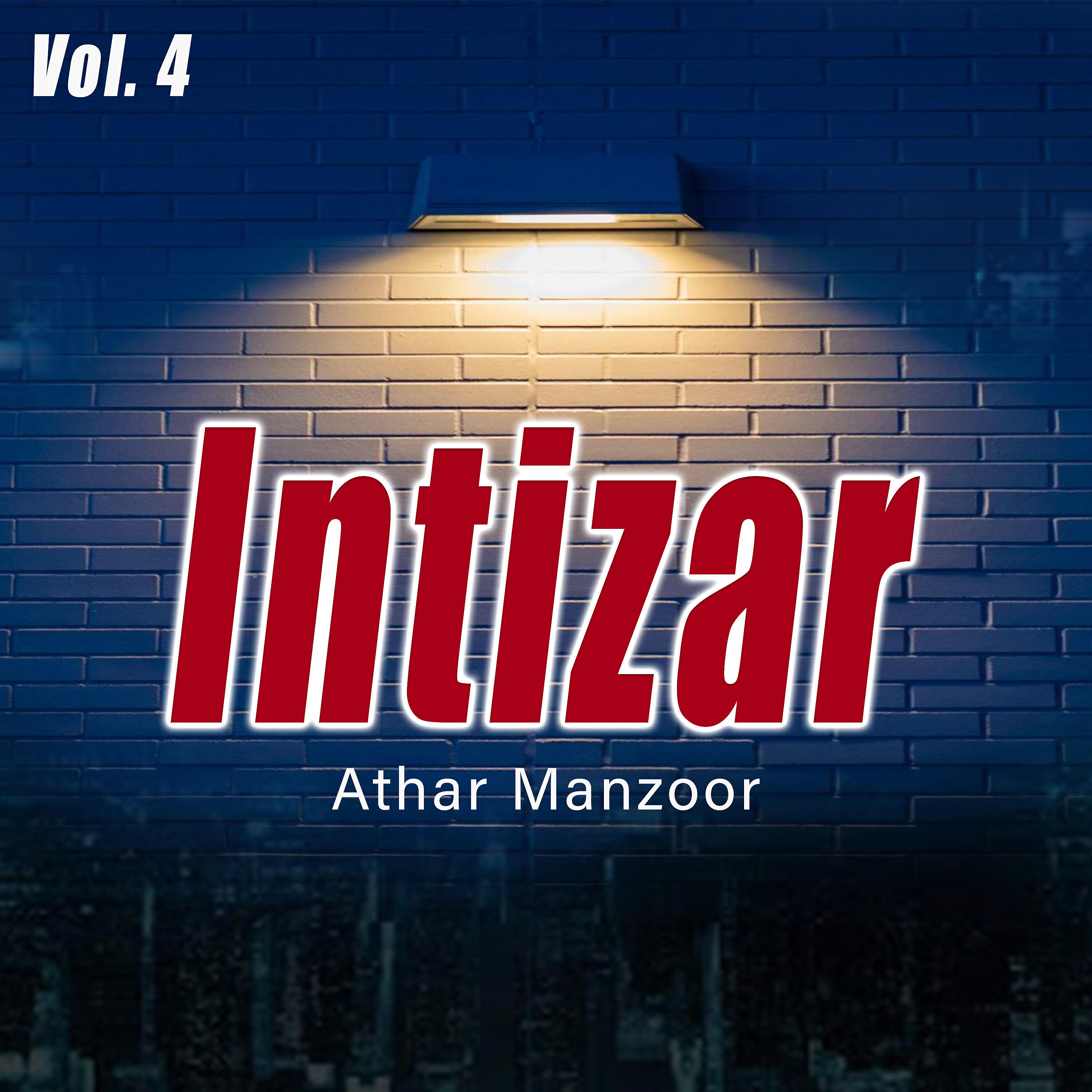 Athar Manzoor - Natho Sukh Deain