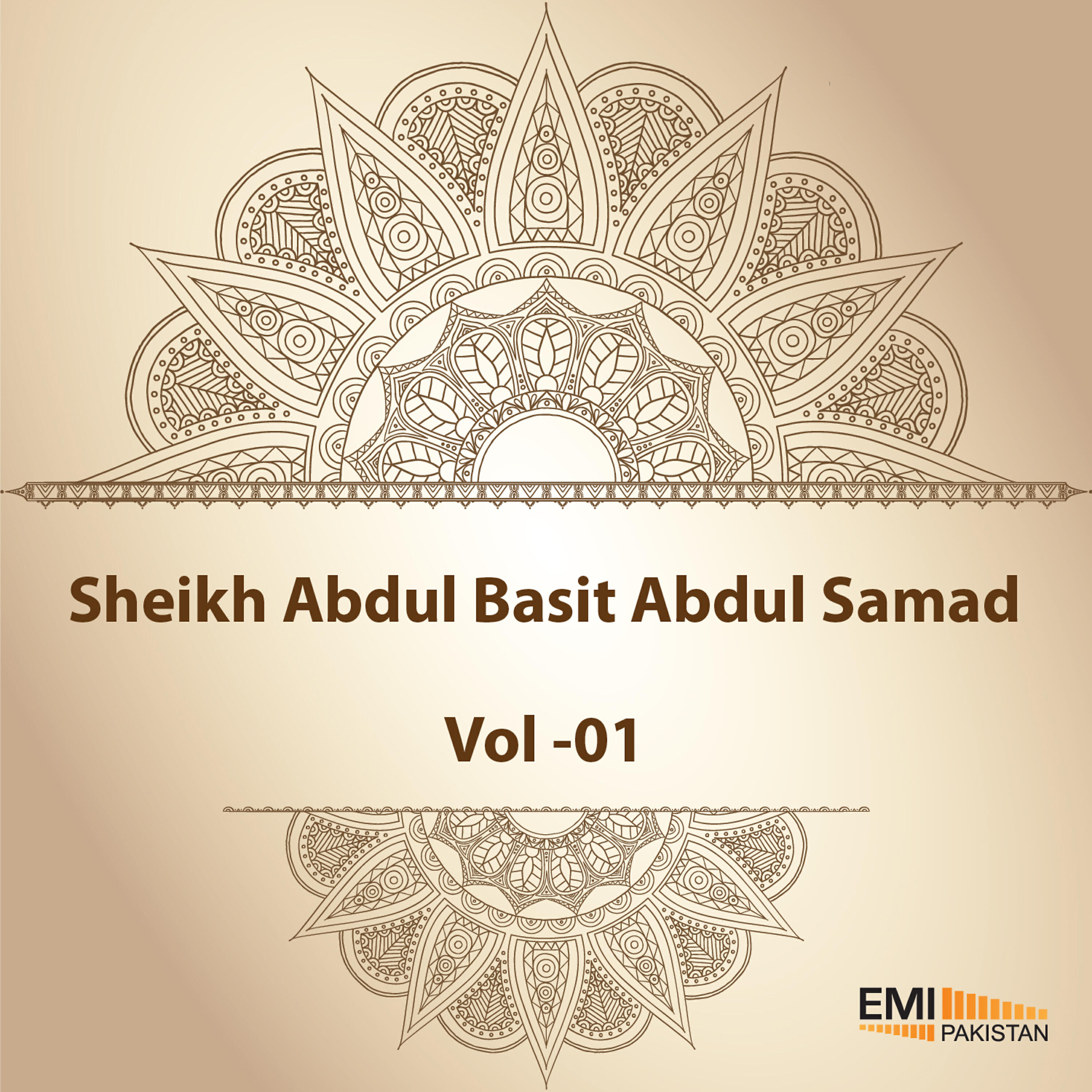 Qari Abdul Basit Abdul Samad - Qirrat, Pt. 1
