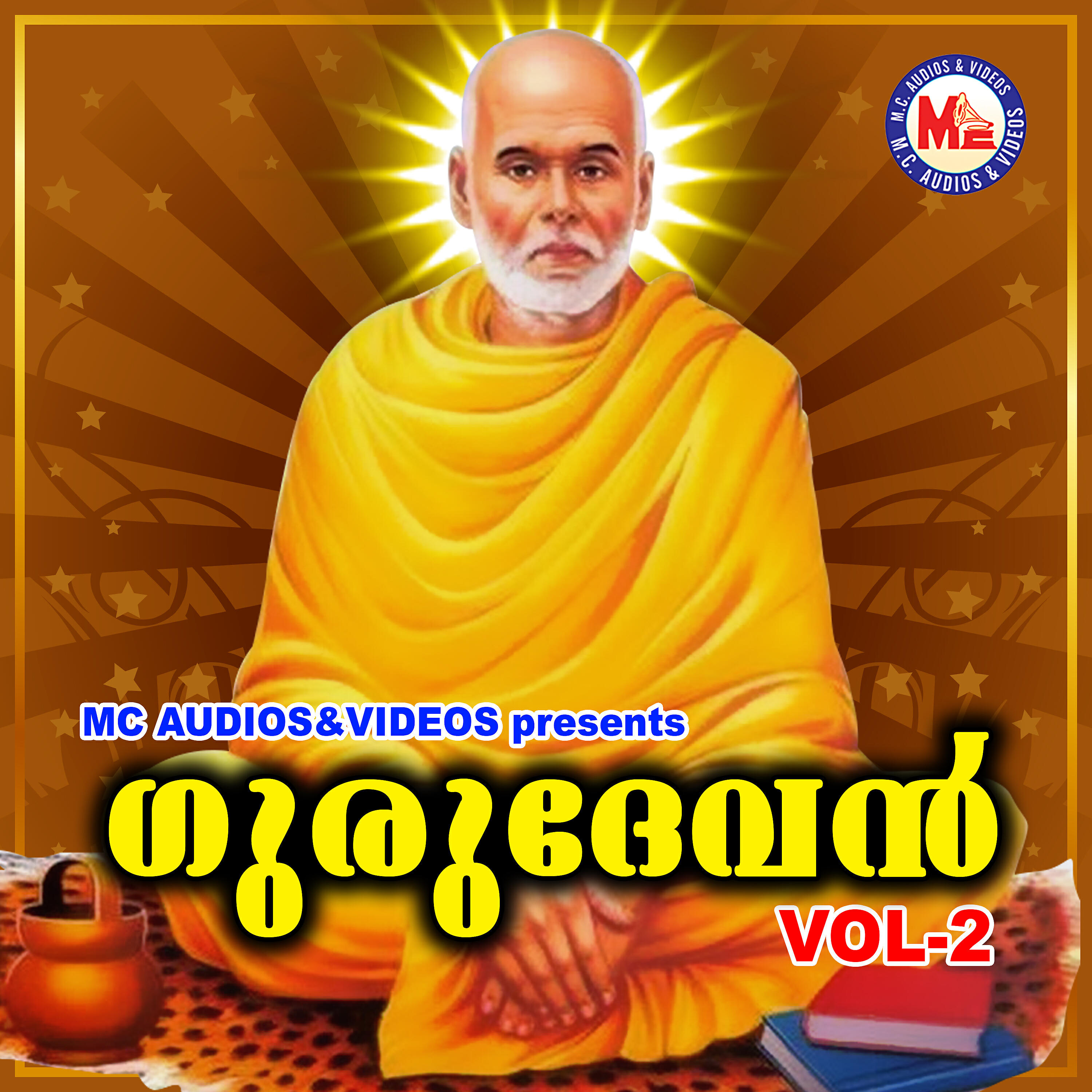 Ajitha - Ee Kochu Keralam