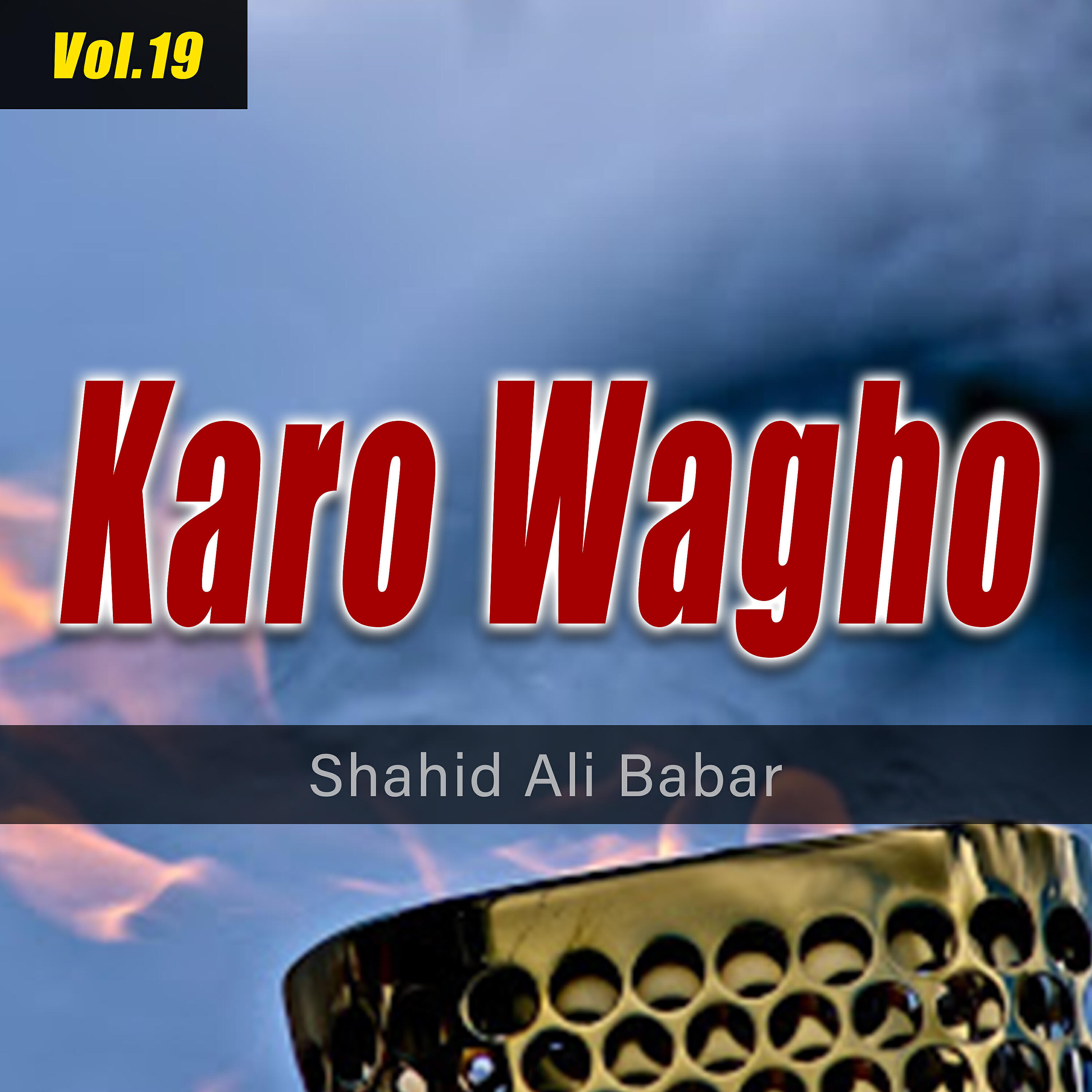 Shahid Ali Babar - Karo Wagho