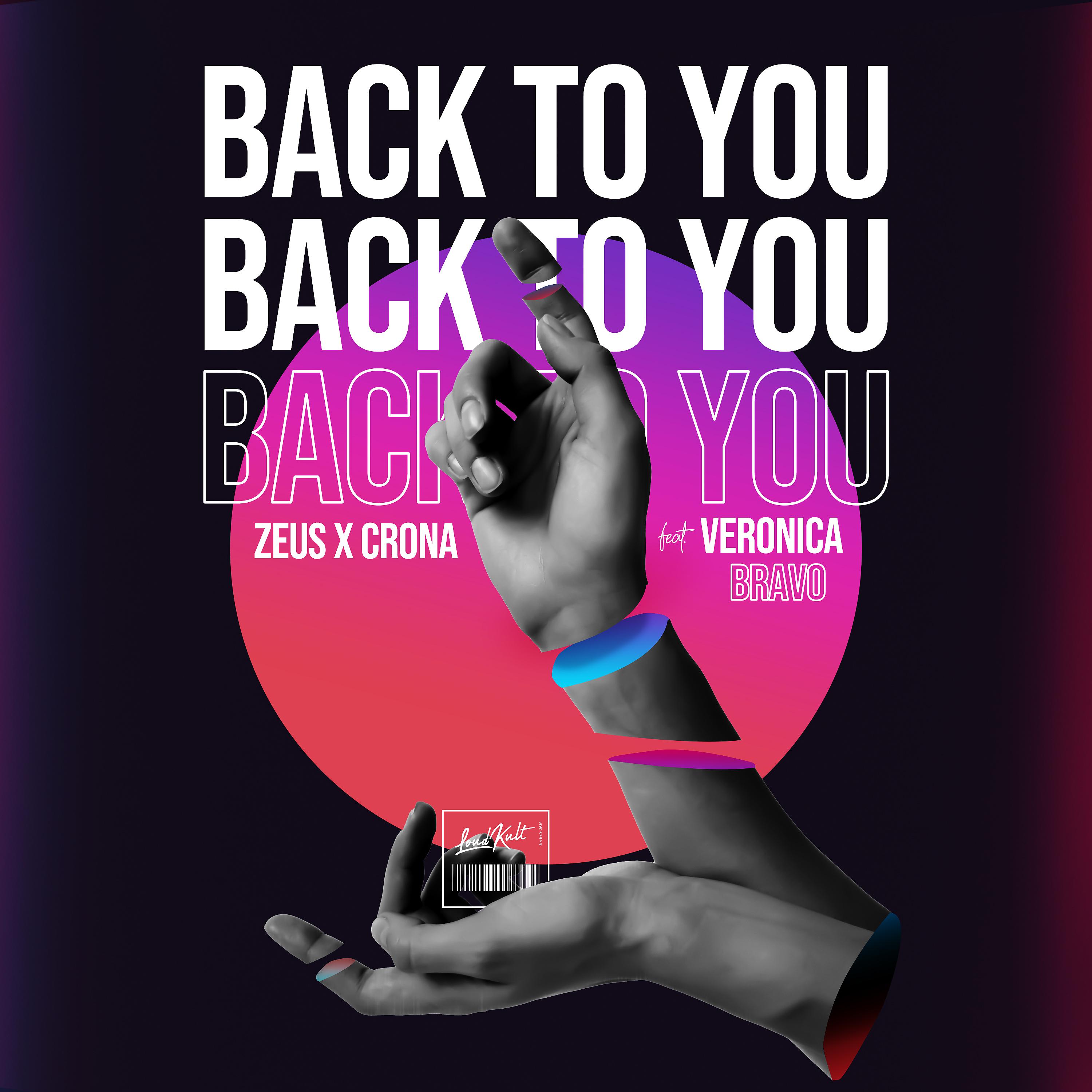 Постер альбома Back to You