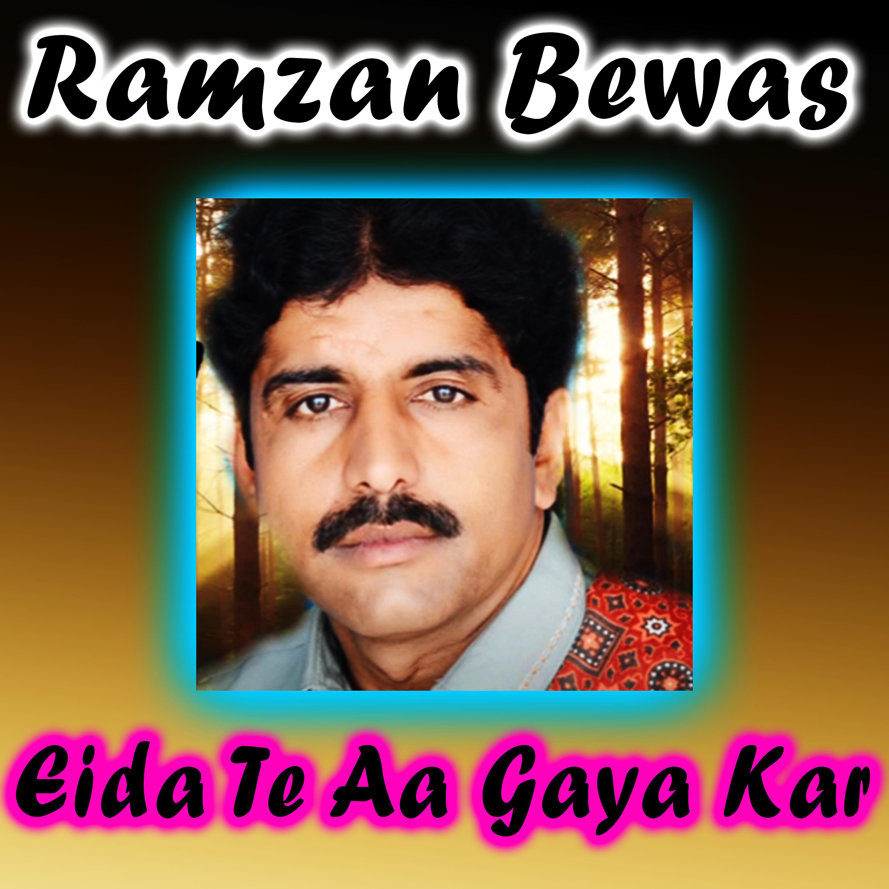 Ramzan Bewas - Dil Seene De Pinjre Wich