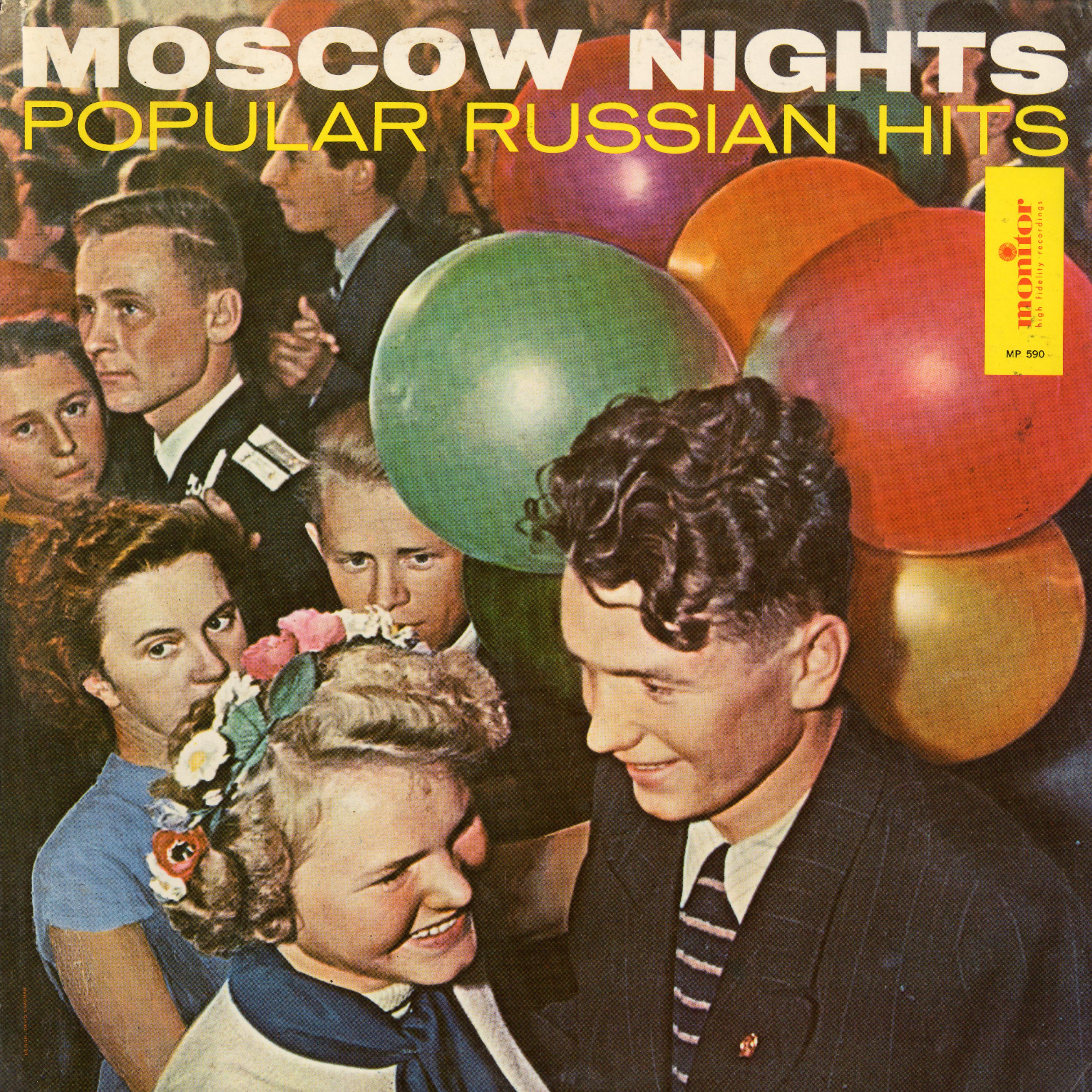 Постер альбома Moscow Nights: Popular Russian Hits (Lp Edition)