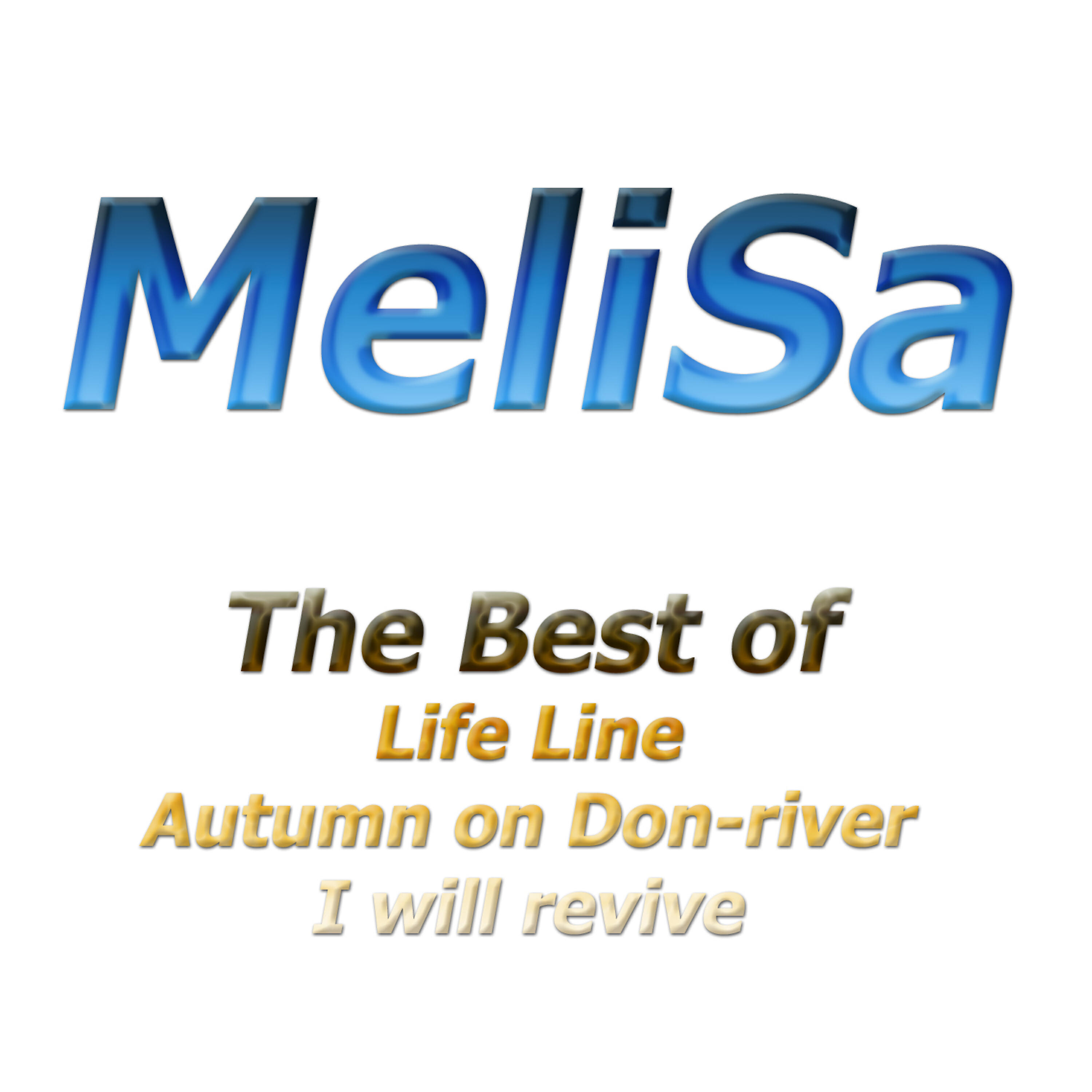 MELISA - My Appeal (Прошу)