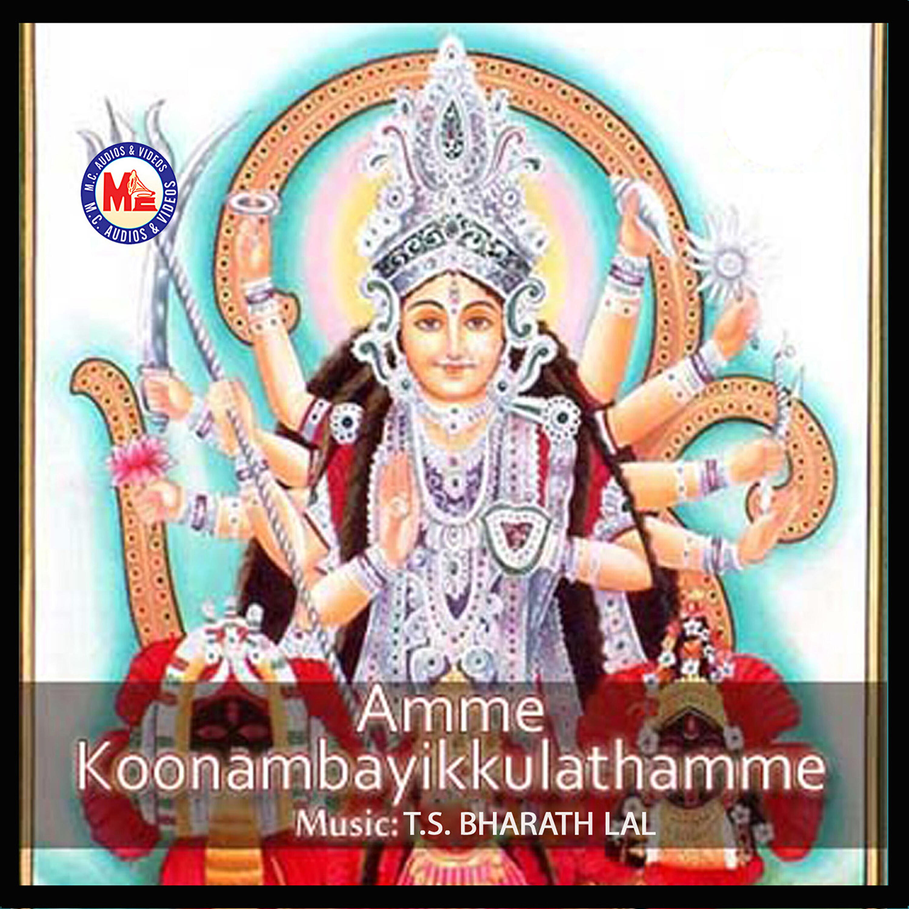 G. Venugopal - Koonambaikulatthamarunna