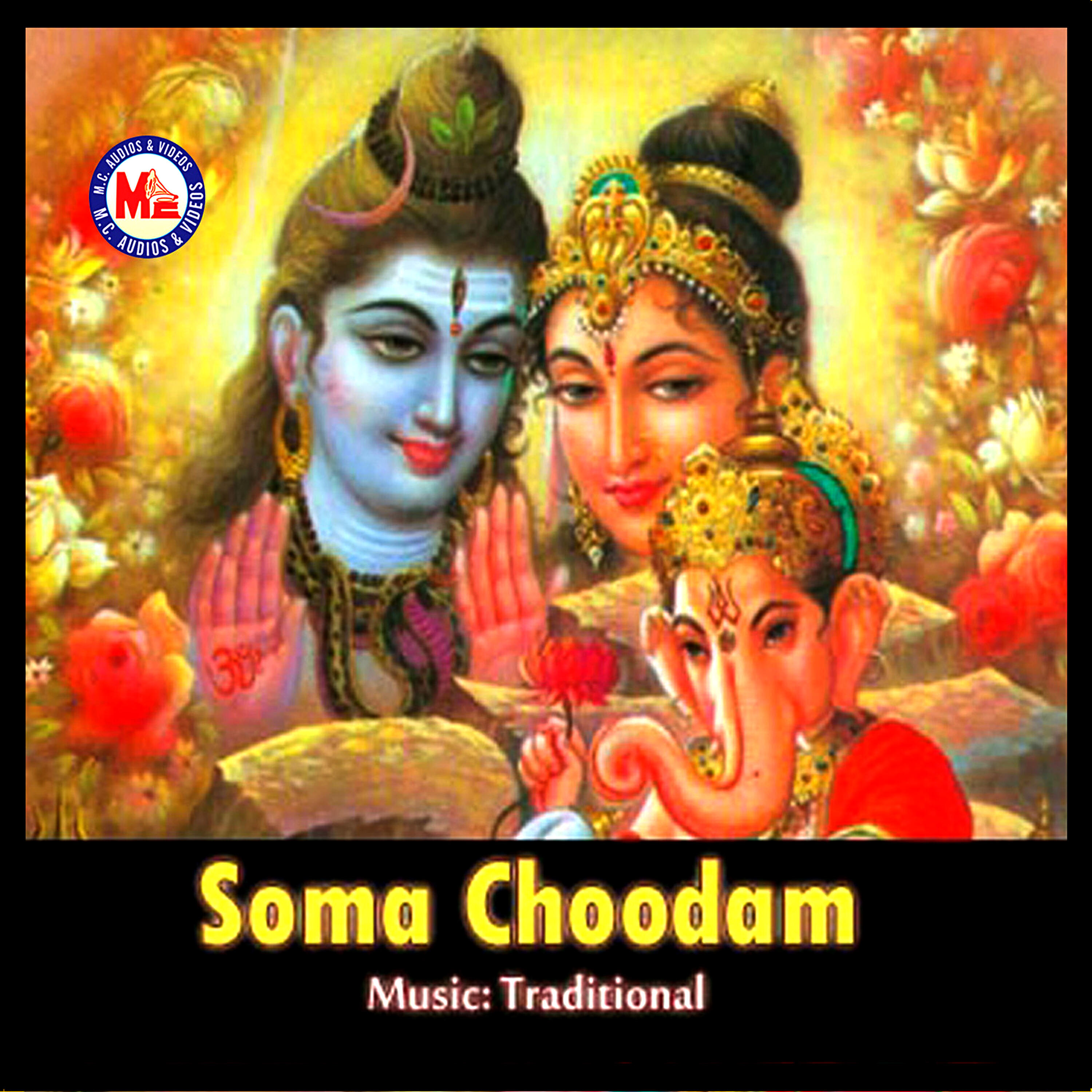 Jayalakshmi - Kaithozhaam Krishna