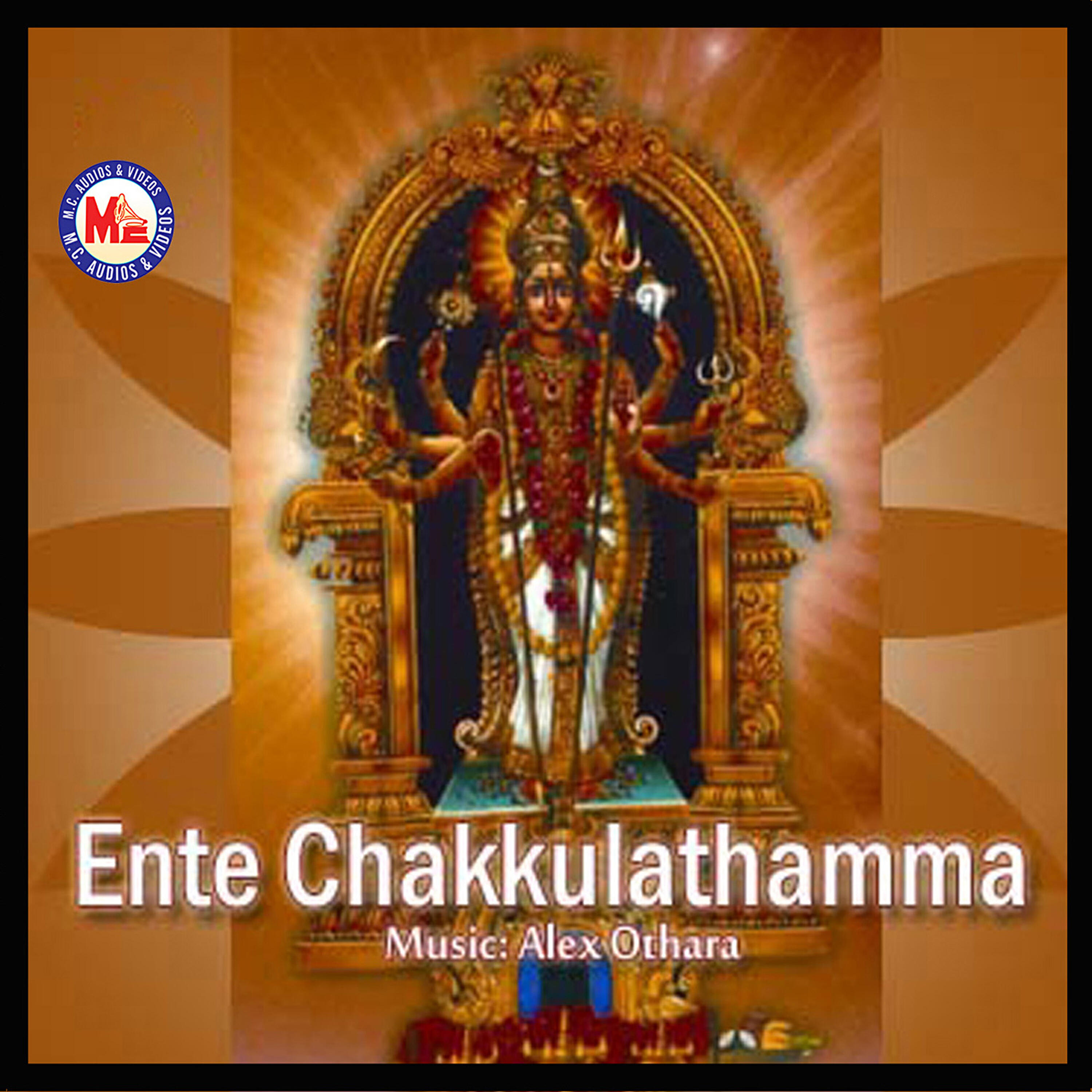 Rajeev Kodampally - Vighnangalevam Akattunna