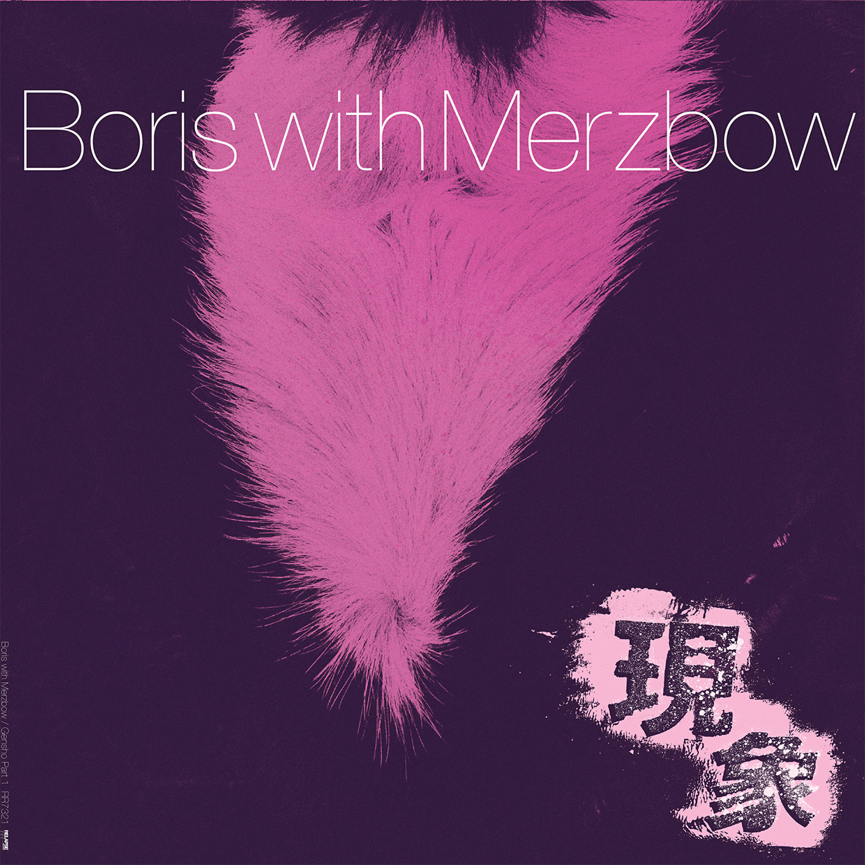 Merzbow - Goloka Pt.1