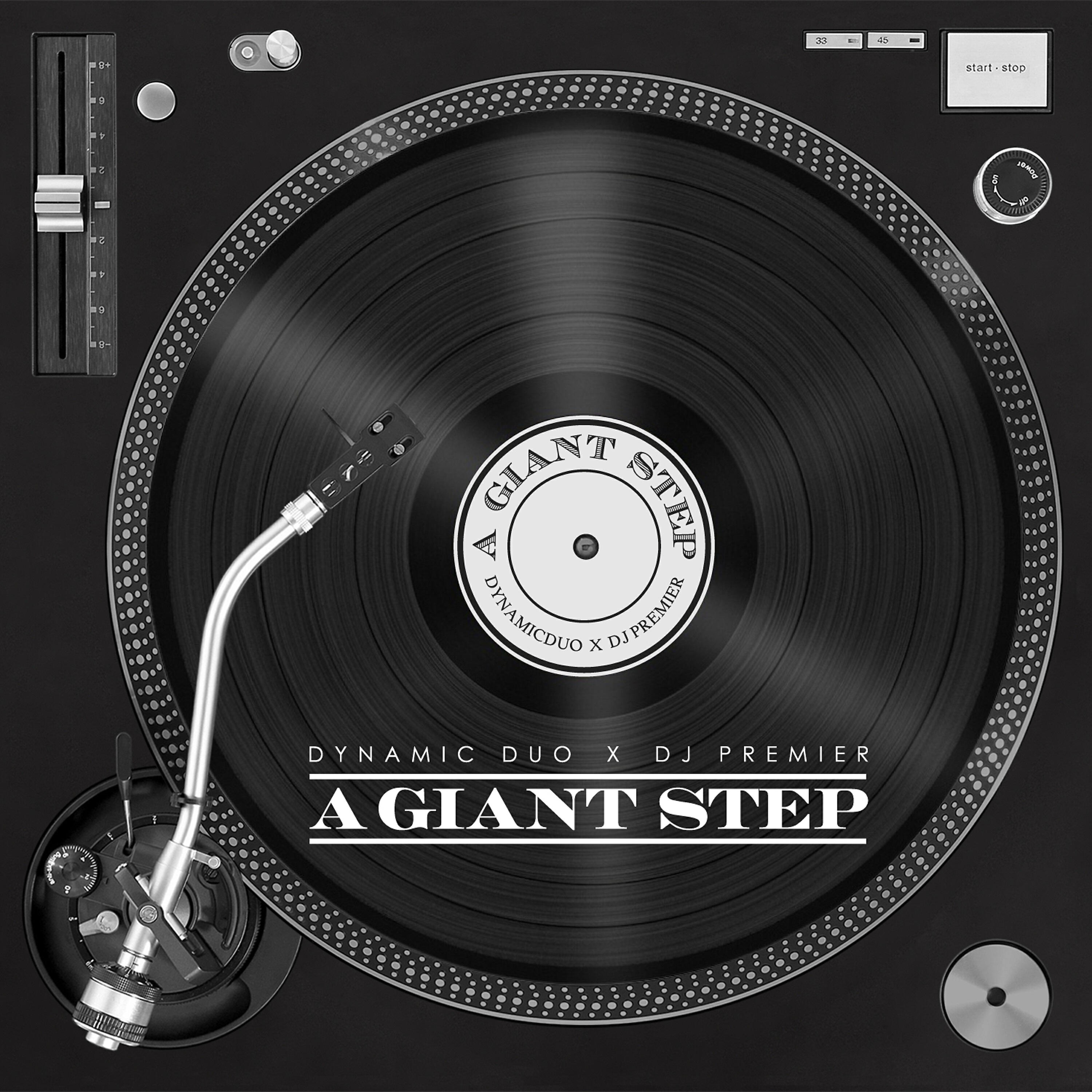 Dynamicduo - AEAO