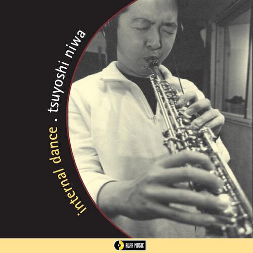 Tsuyoshi Niwa - Internal Dance