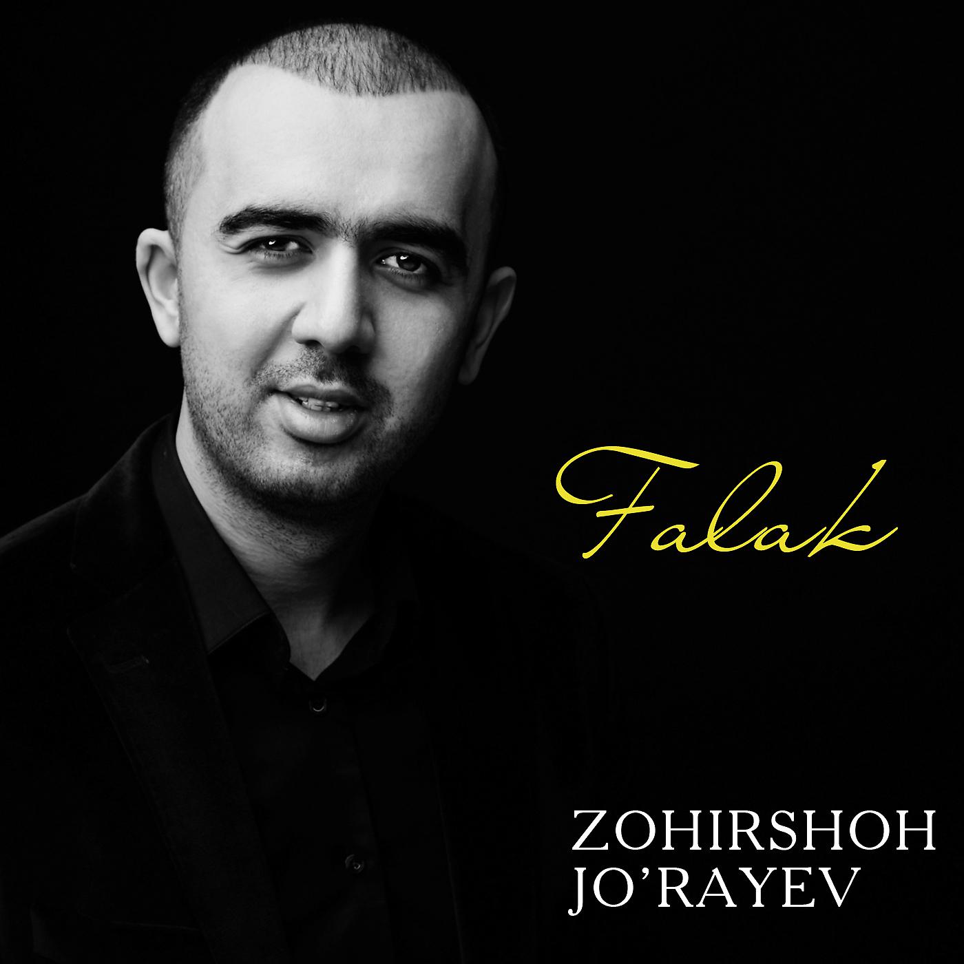 Постер альбома Falak