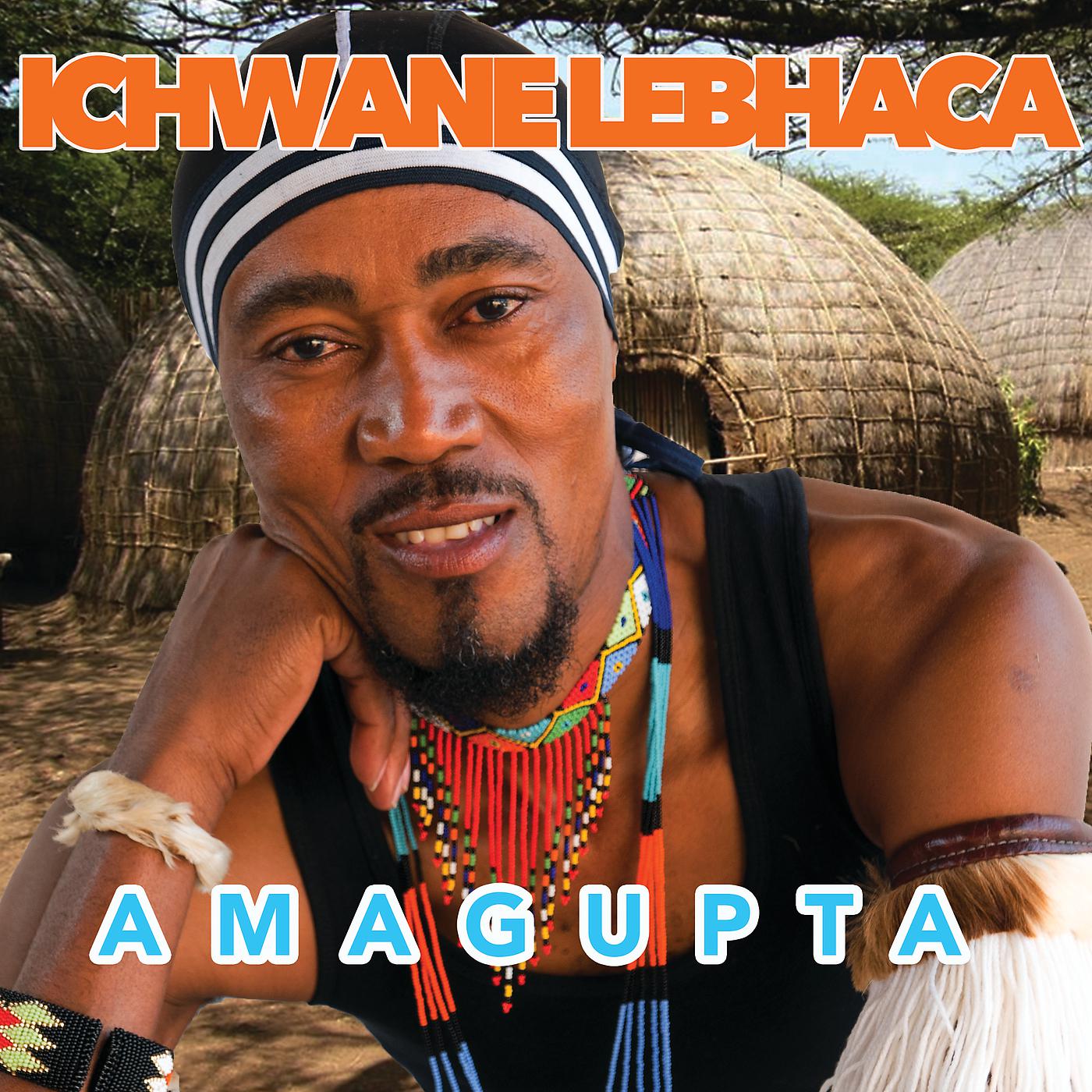 Постер альбома Amagupta