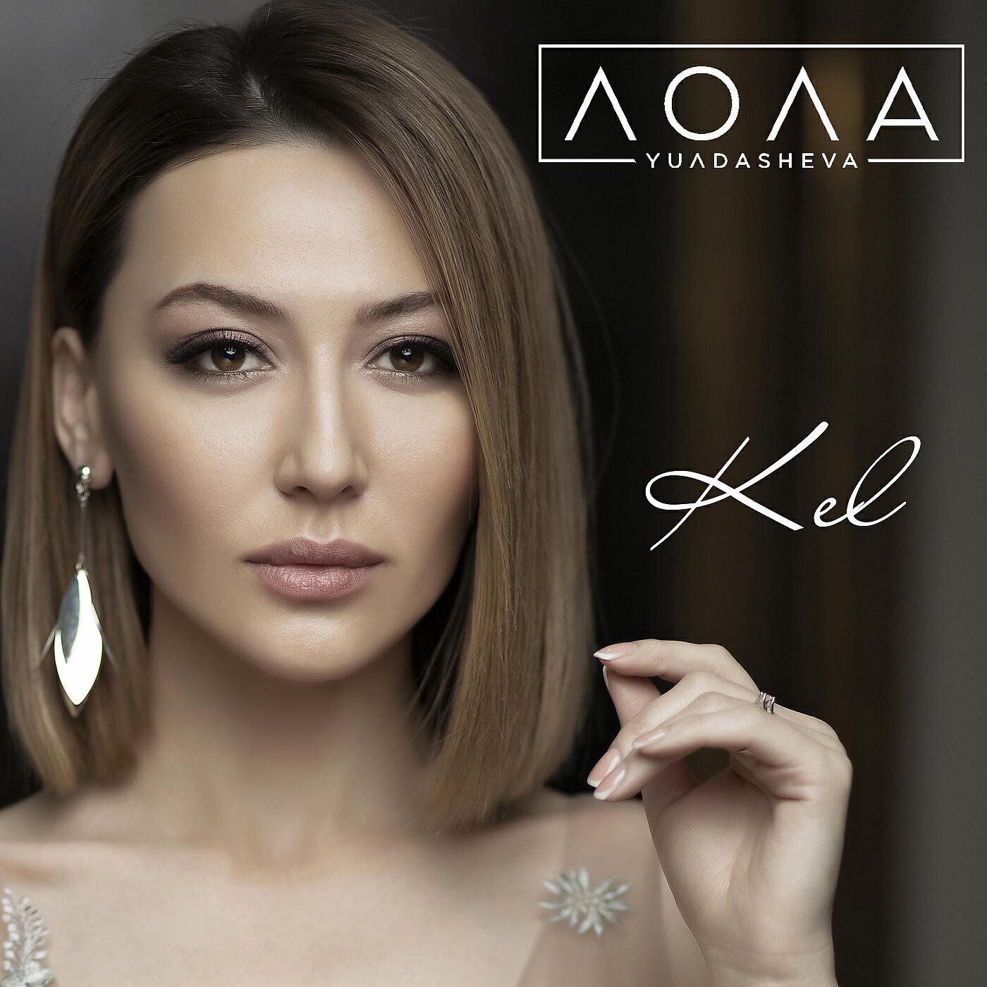 Lola Yuldasheva - Rostin Ayt