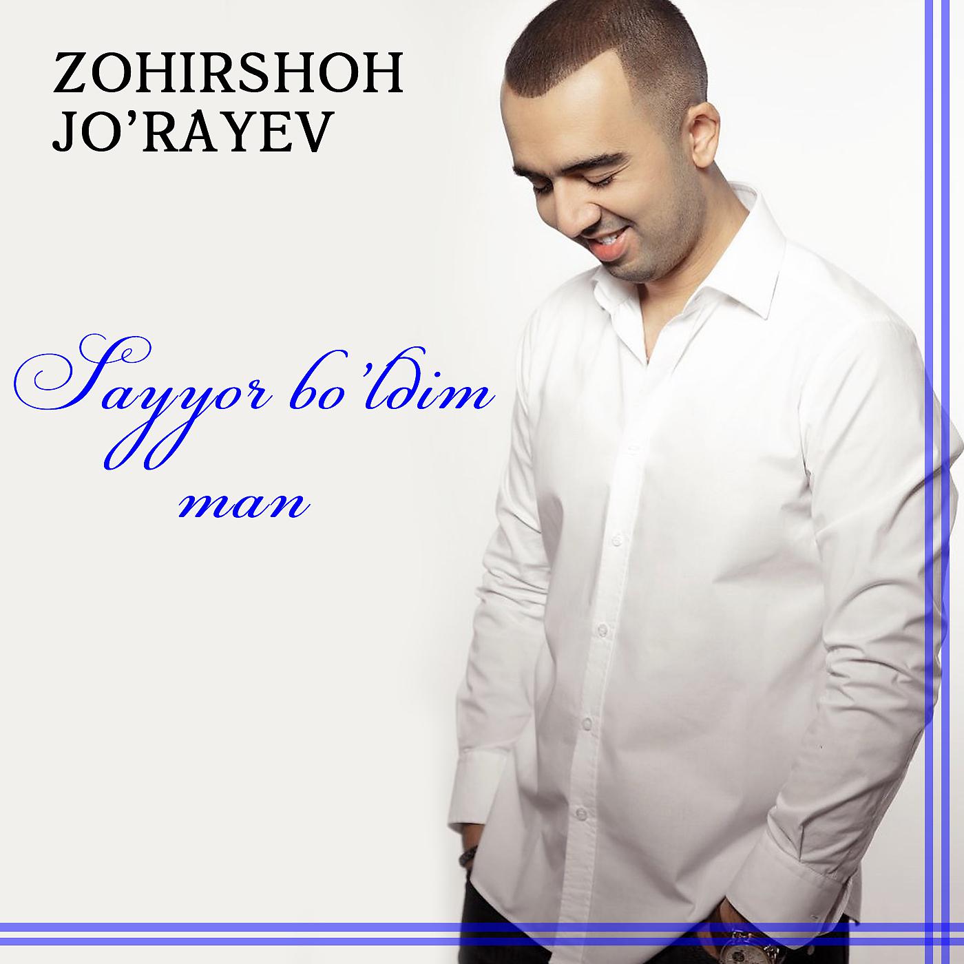 Постер альбома Sayyor Bo'ldim Man