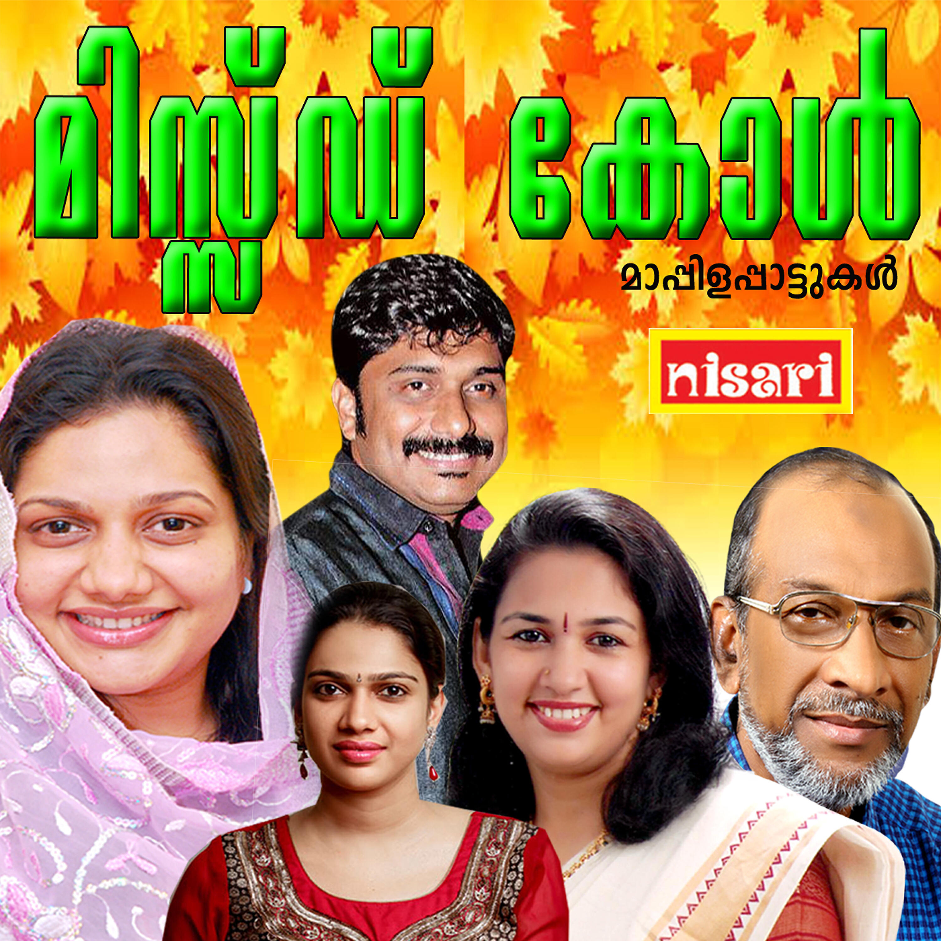 Anwar Sadath - Nilavinte