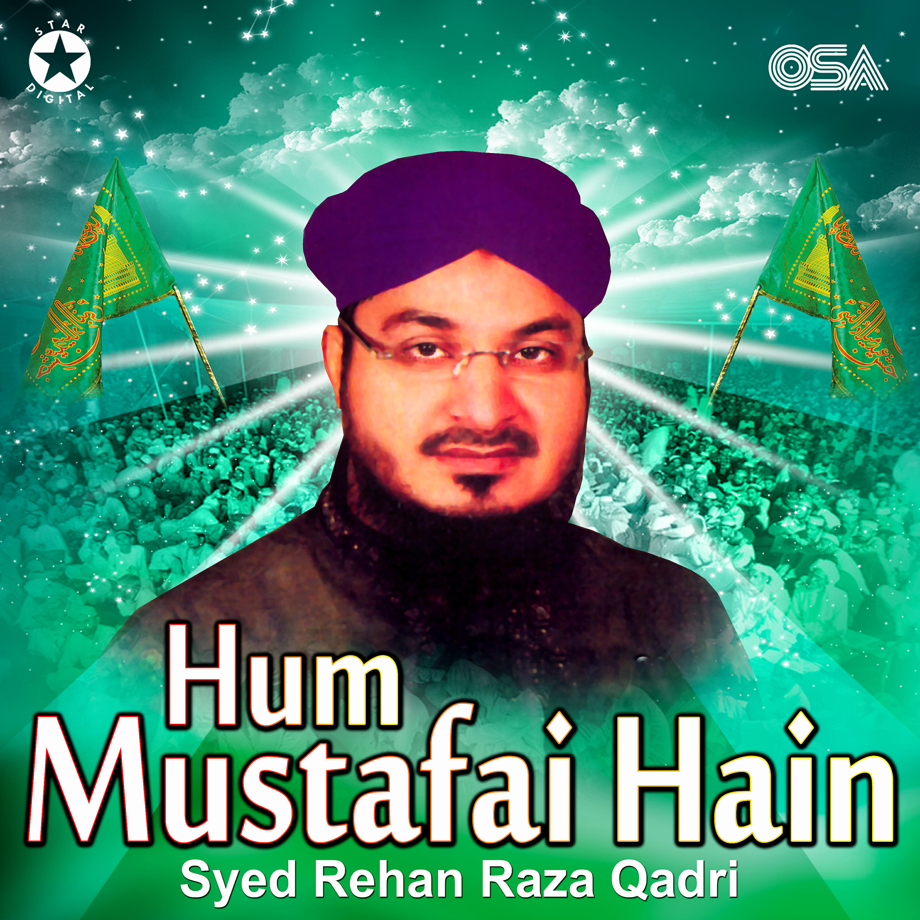 Syed Rehan Raza Qadri - Chupke Chupke