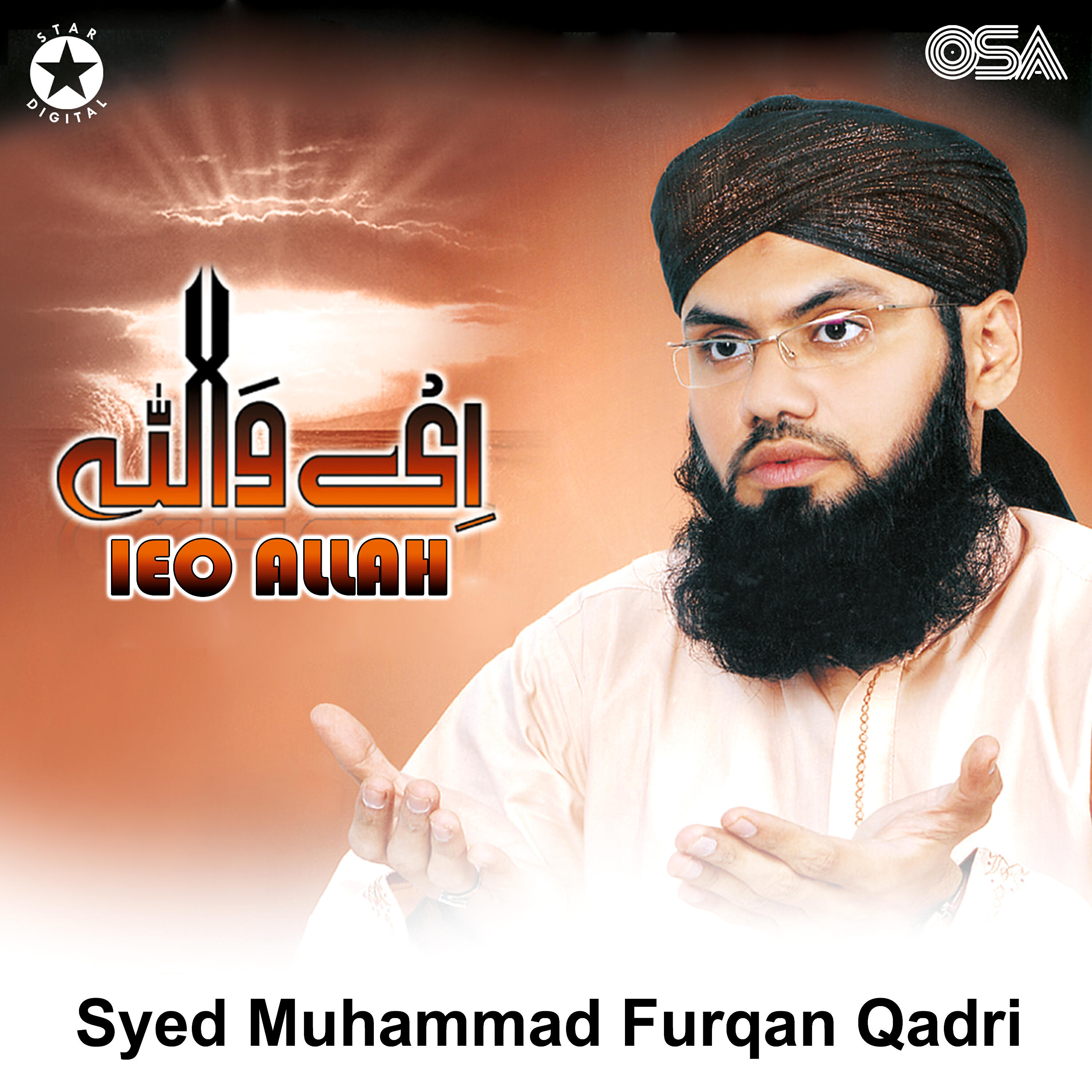 Syed Muhammad Furqan Qadri - Jehan Bani Atta Kar De