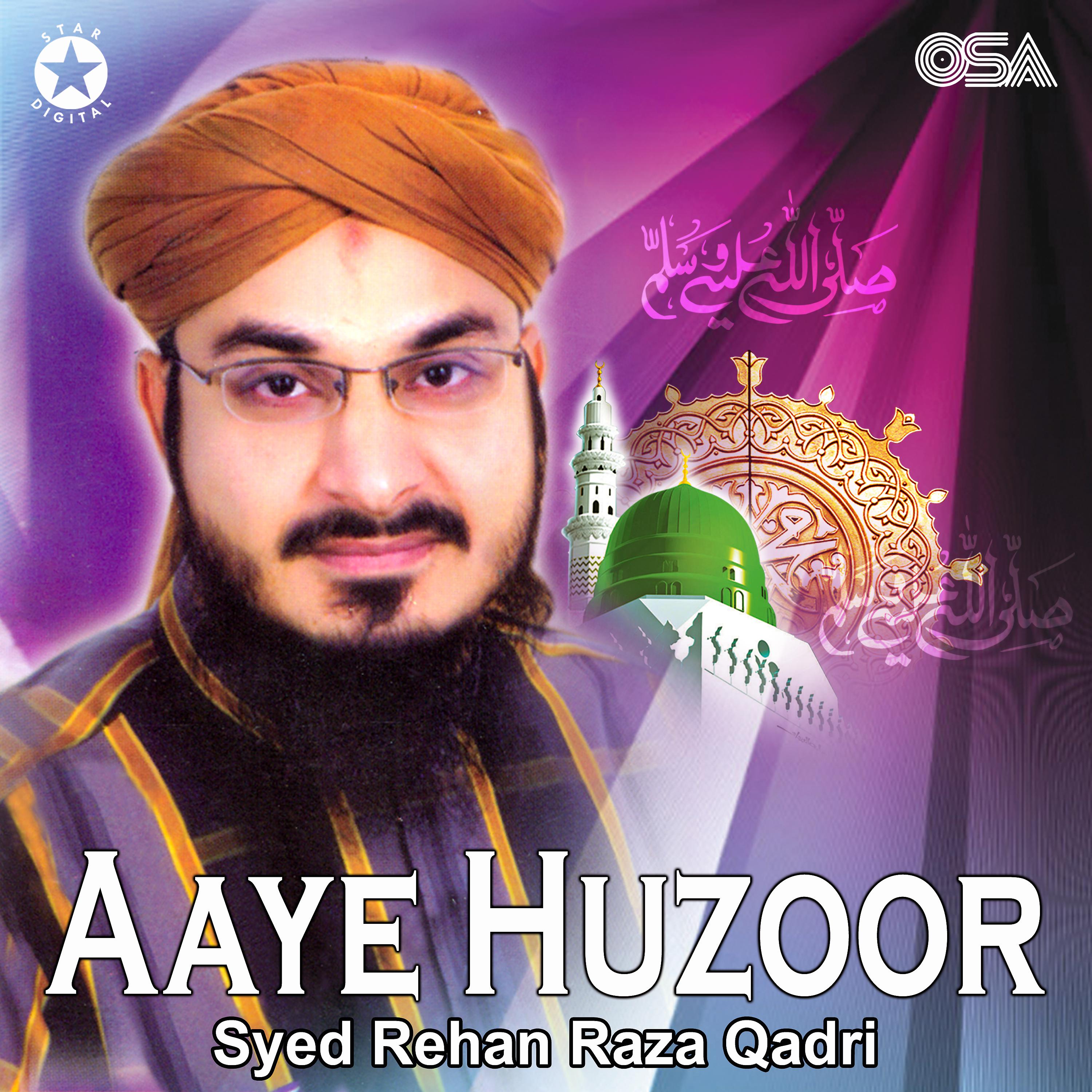 Syed Rehan Raza Qadri - Aaye Huzoor