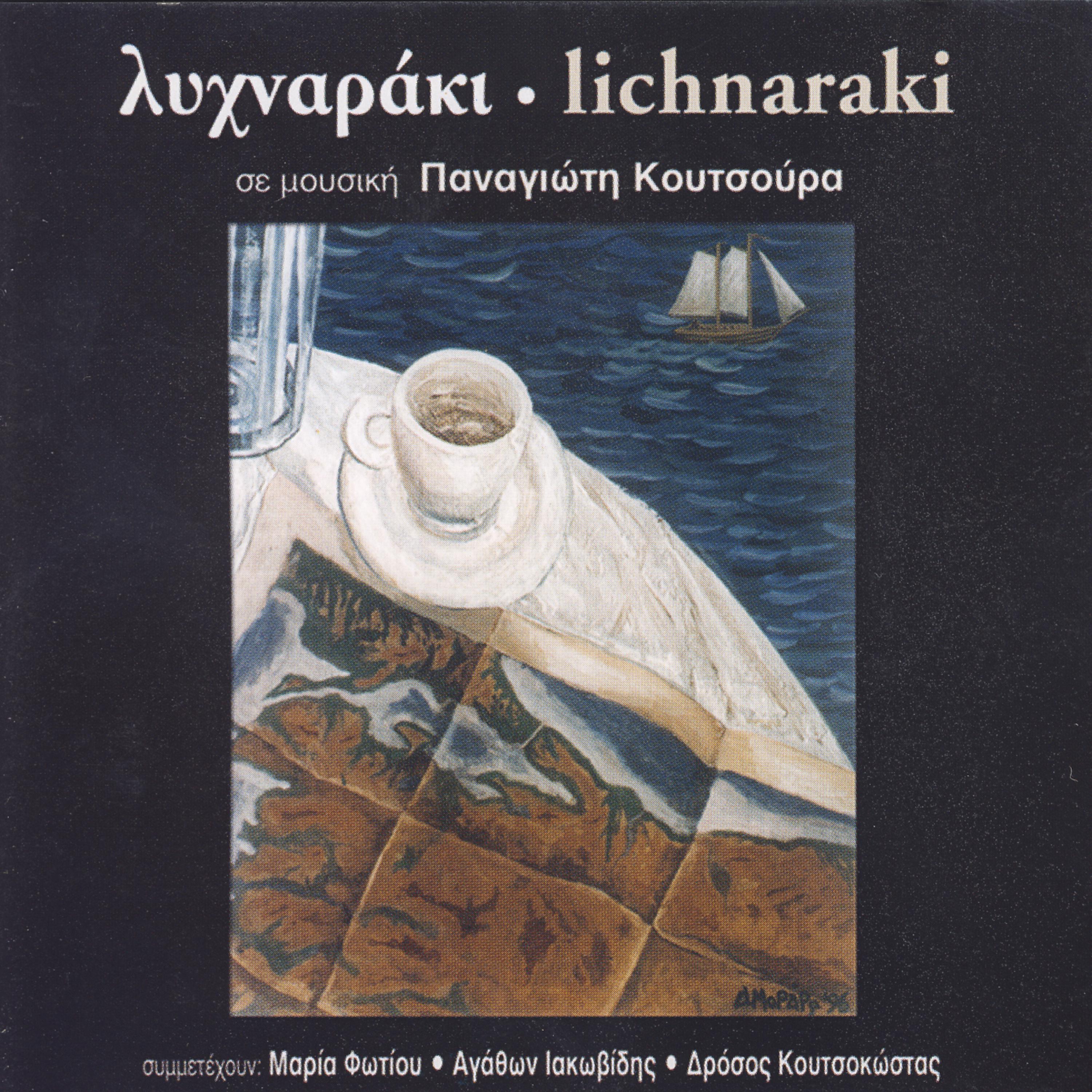 Постер альбома Lychnaraki