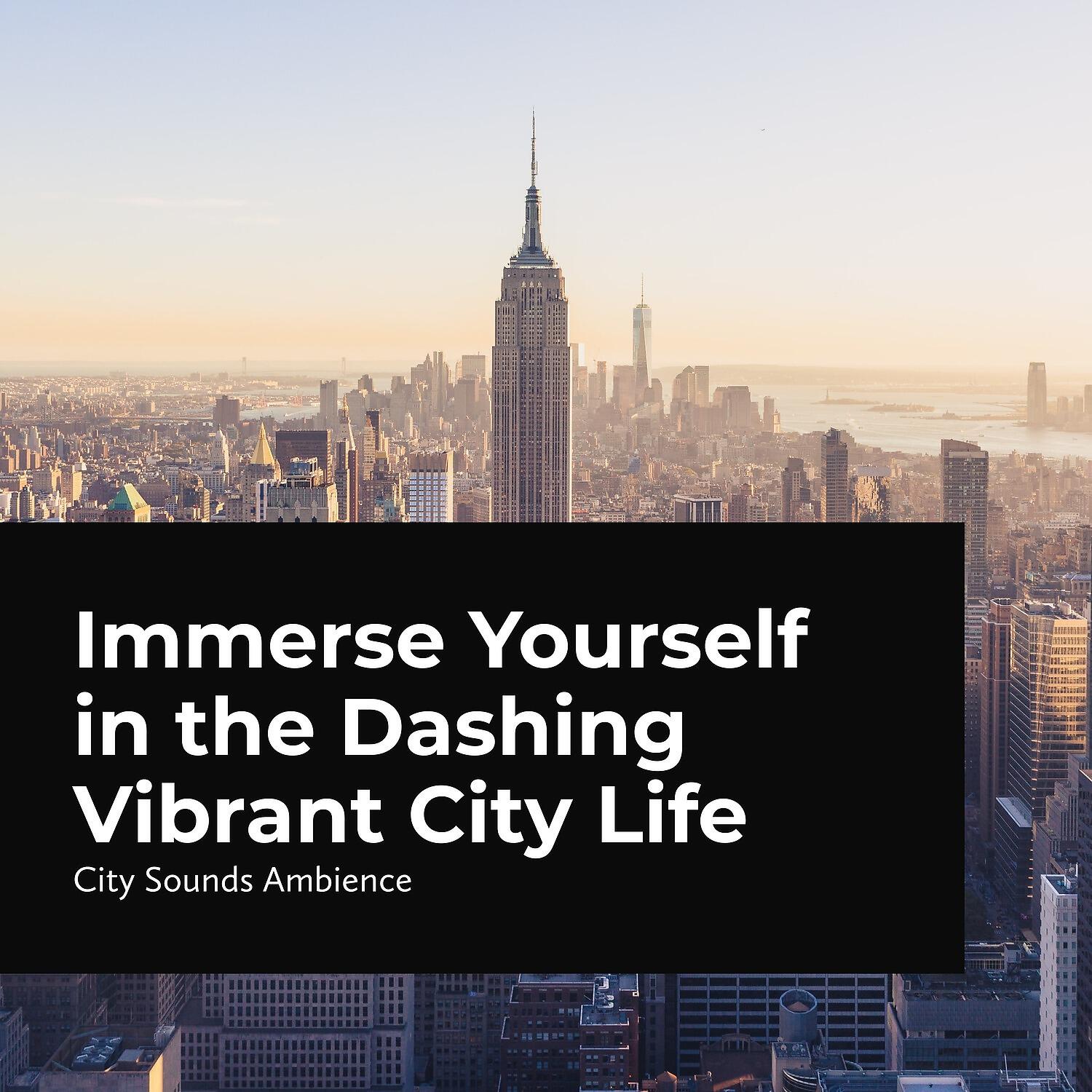 City Sounds Ambience - Surpassing Vehicles