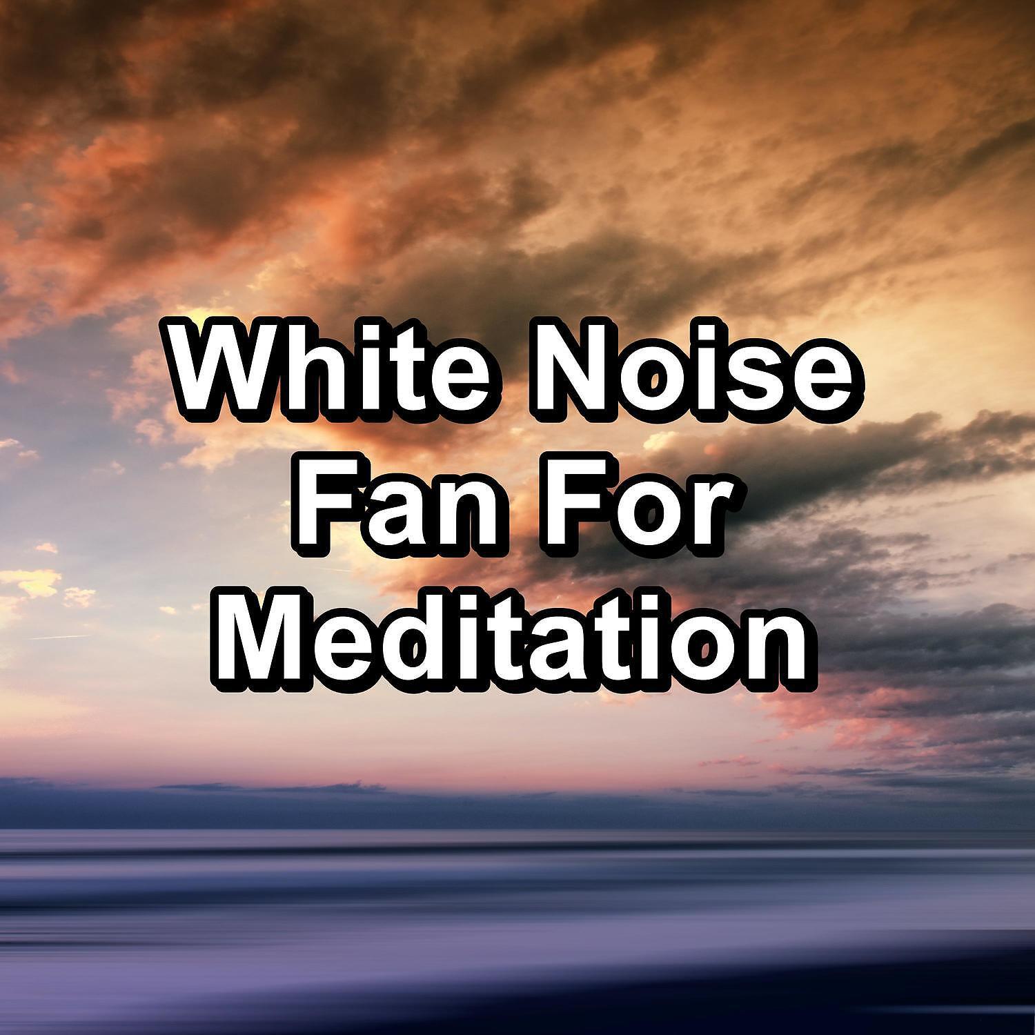 Pink Noise Sound - Pink Noise For Infants To Help your Babies Sleep