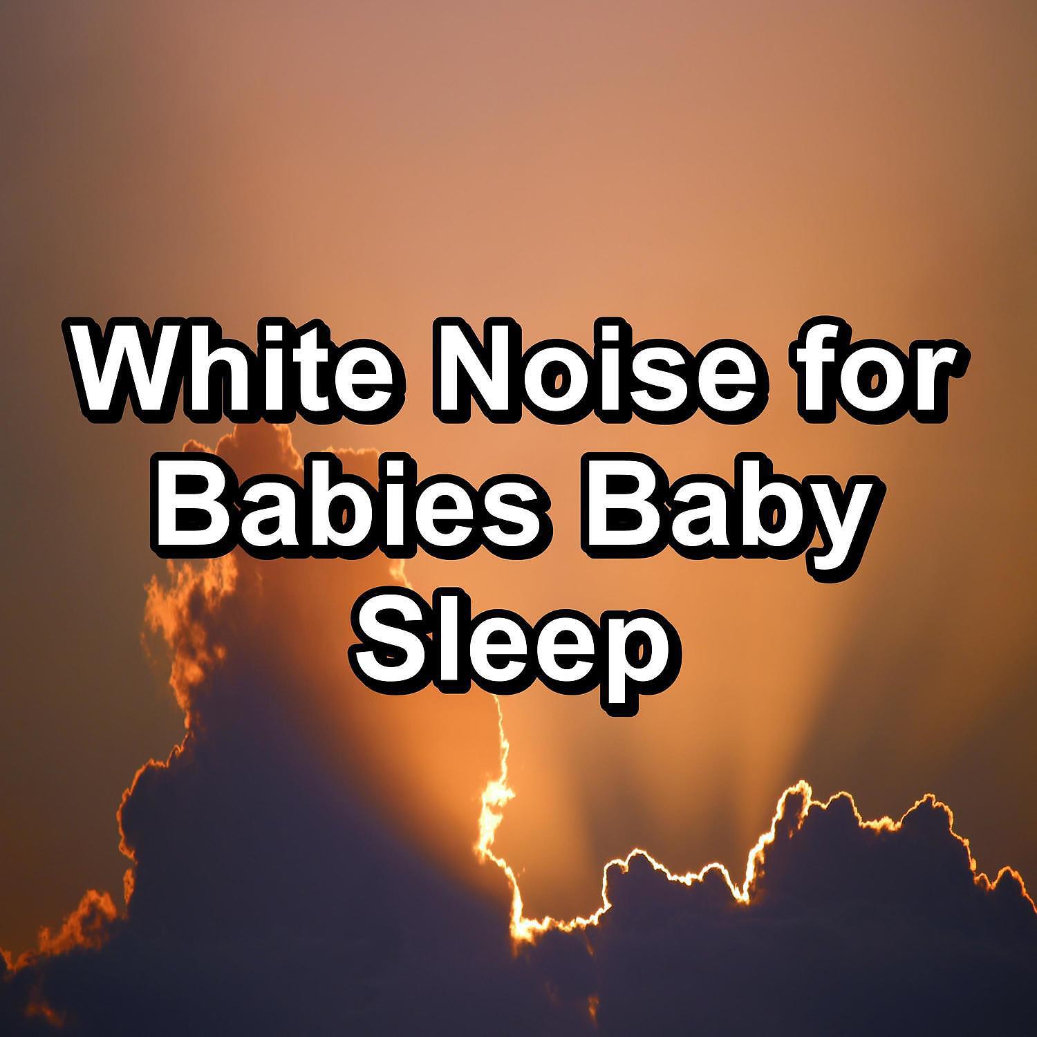 Binaural Beats - Highway Traffic Sounds White Noise