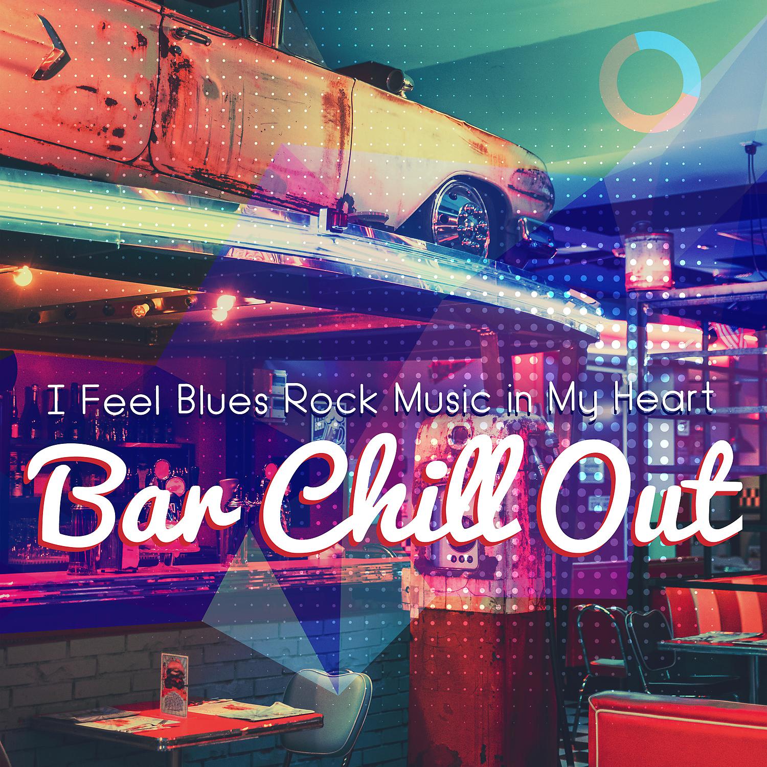 Постер альбома I Feel Blues Rock Music in My Heart – Bar Chill Out