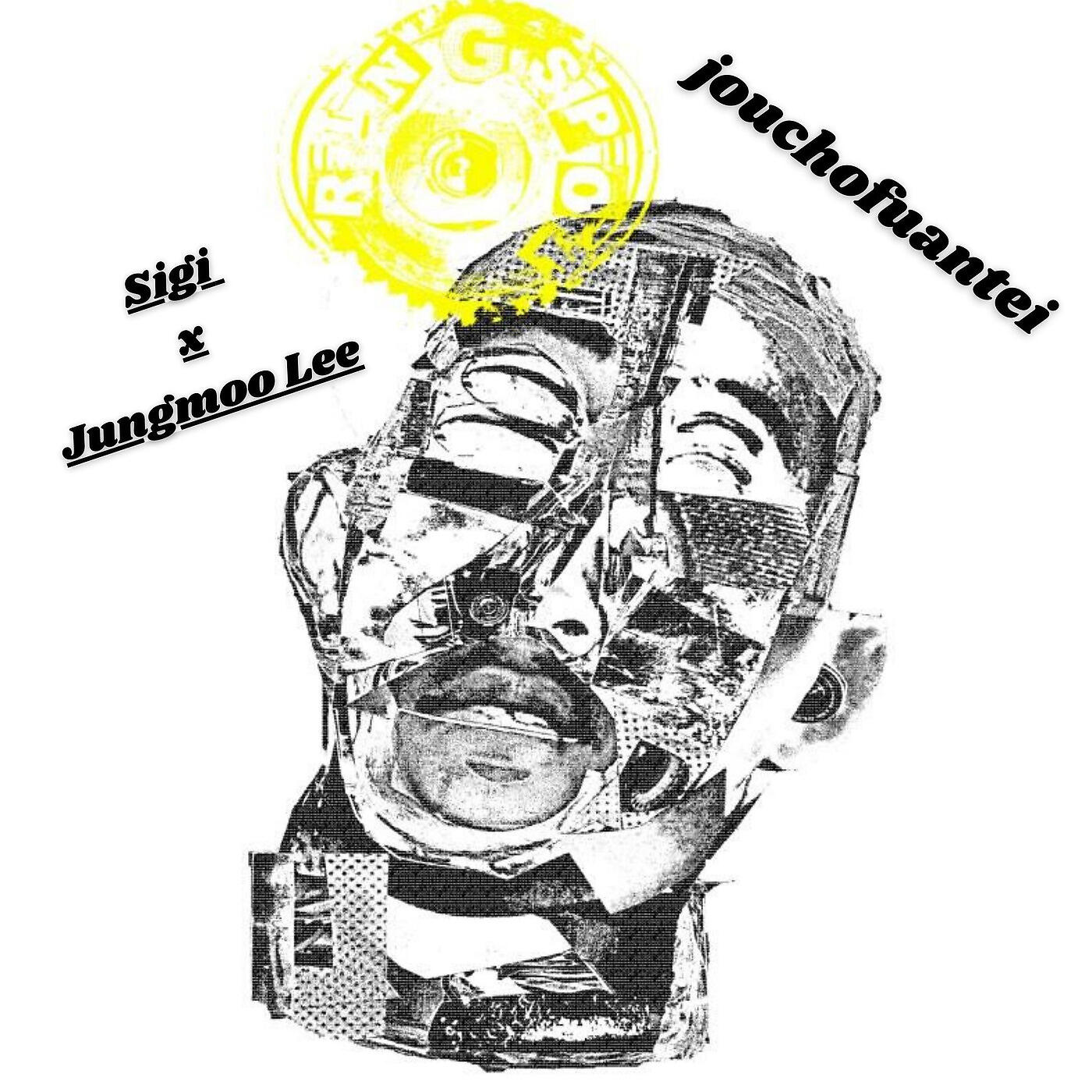 SIGI - Jouchofuantei