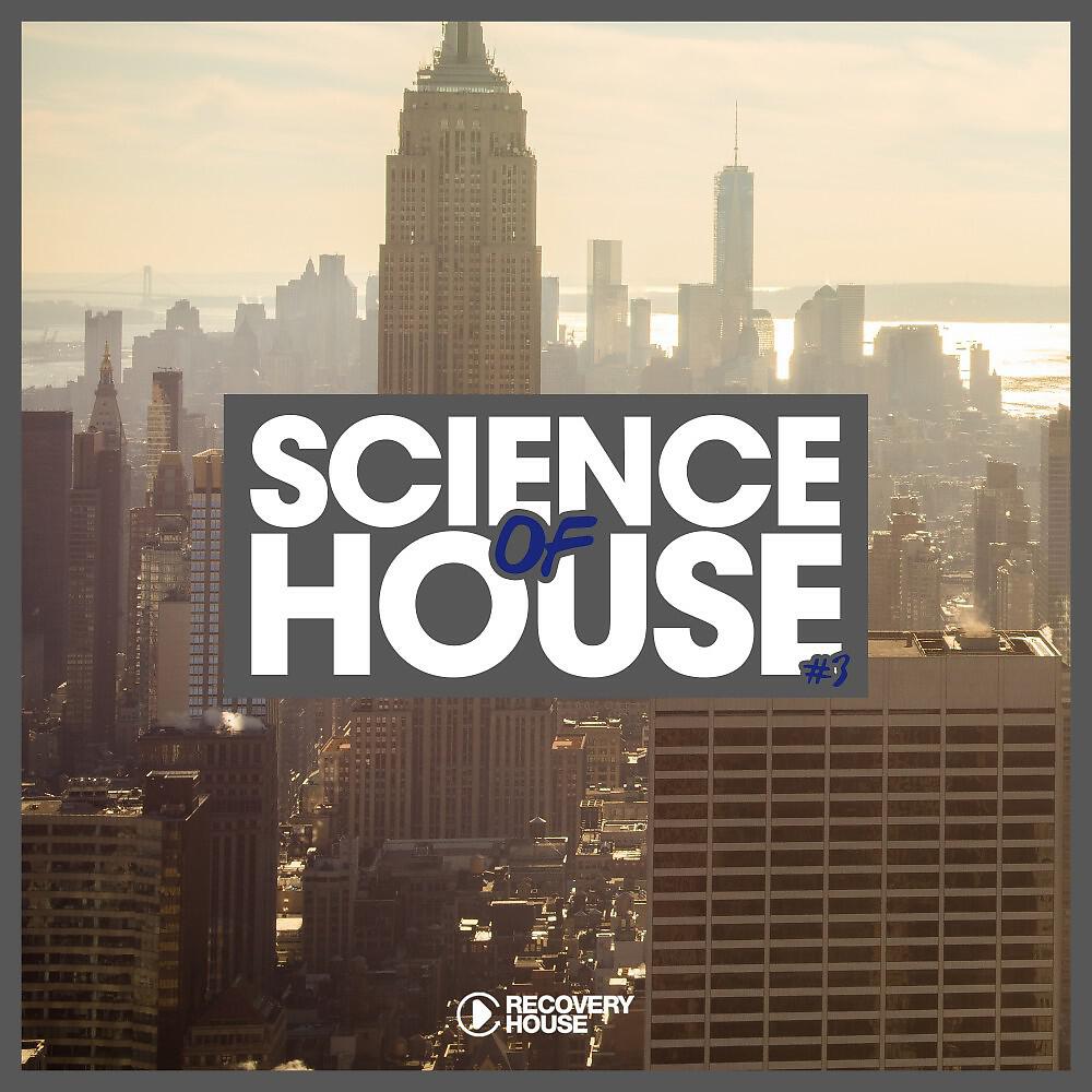 Vicente Ferrer - We Work Together (Daniel Carrasco Remix)