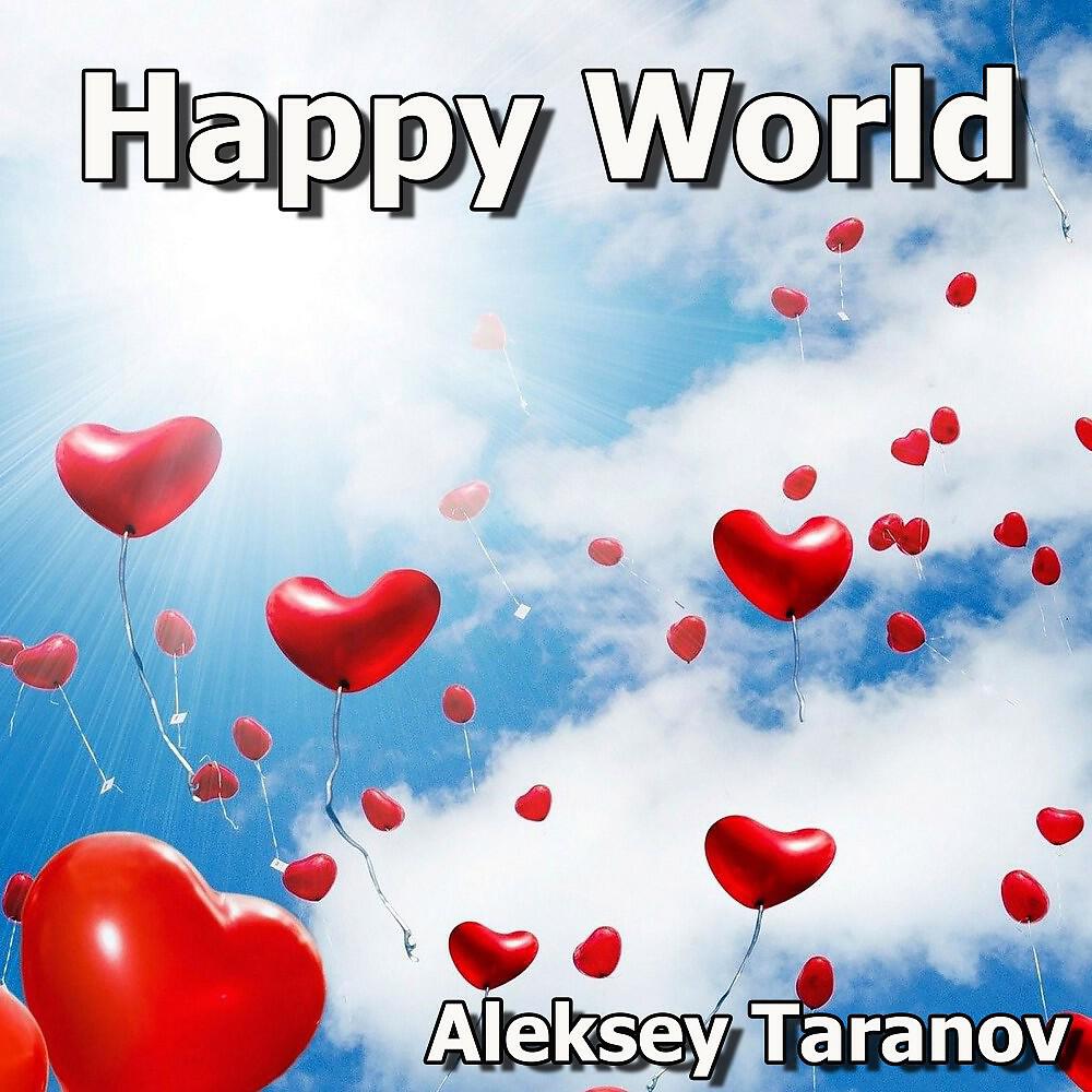Aleksey Taranov - Fibers of Soul