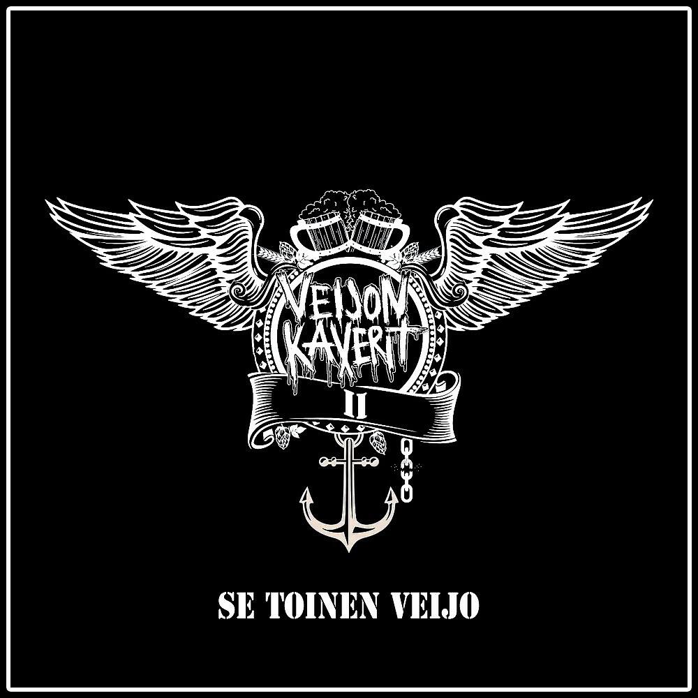 Veijon kaverit - Otit sitten rentun riesaksesi