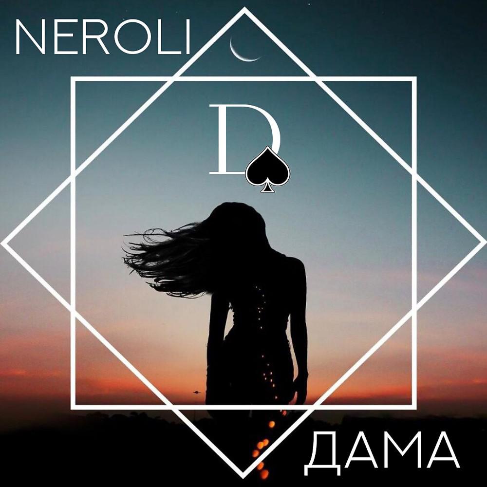 Постер альбома Neroli - Дама