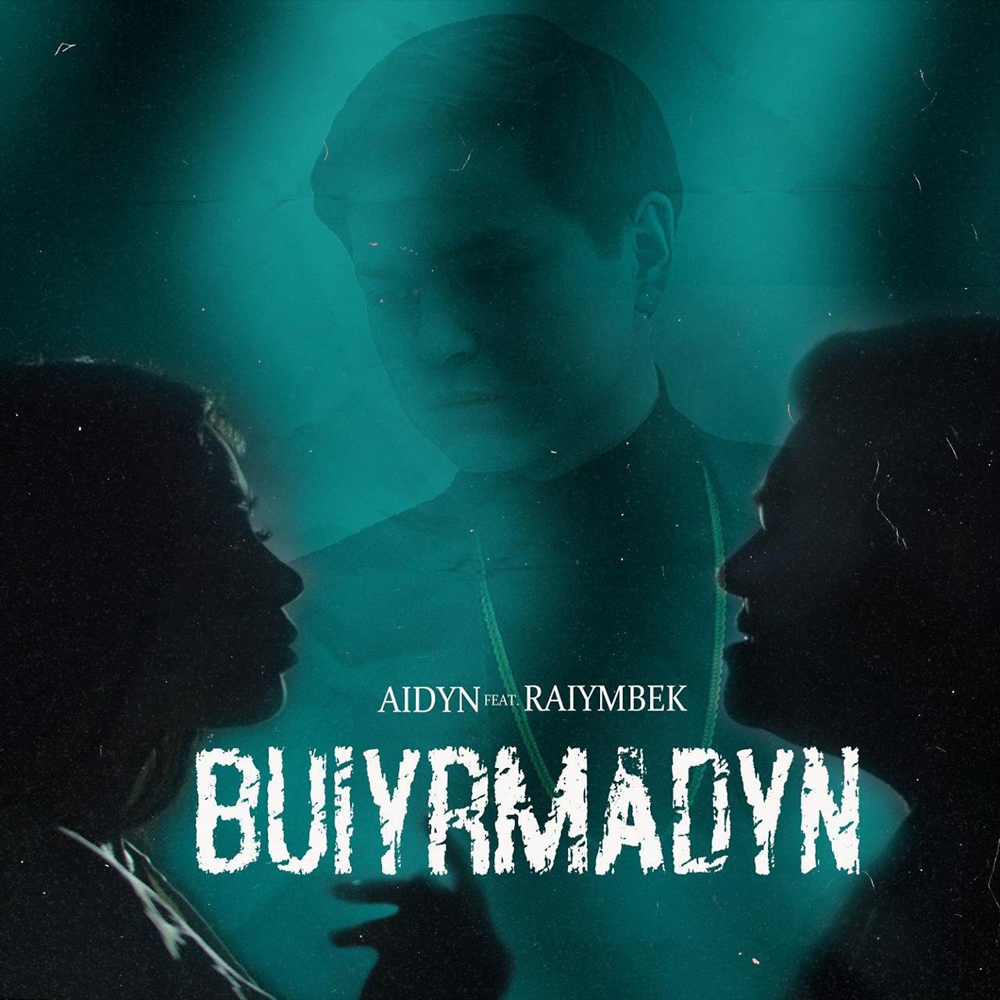 Постер альбома Buiyrmadyn
