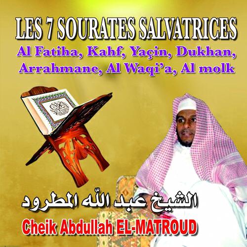 Cheik Abdullah El-Matroud - Sourate Al-Molk