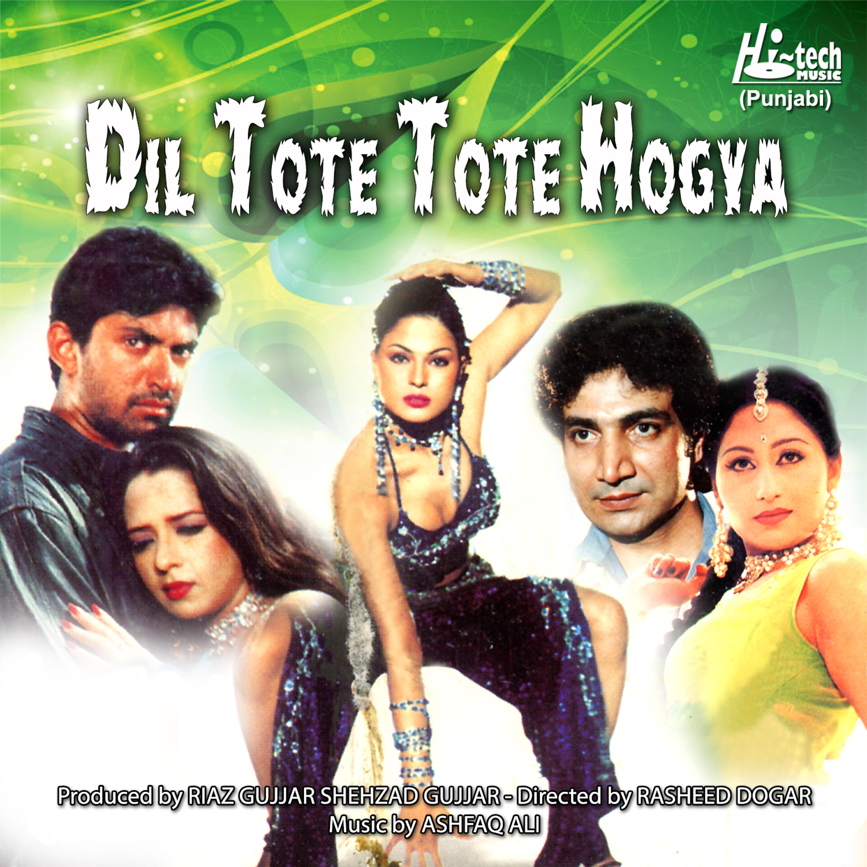 Nooran Lal - Ja Bewafa Ja Hamein Pyar
