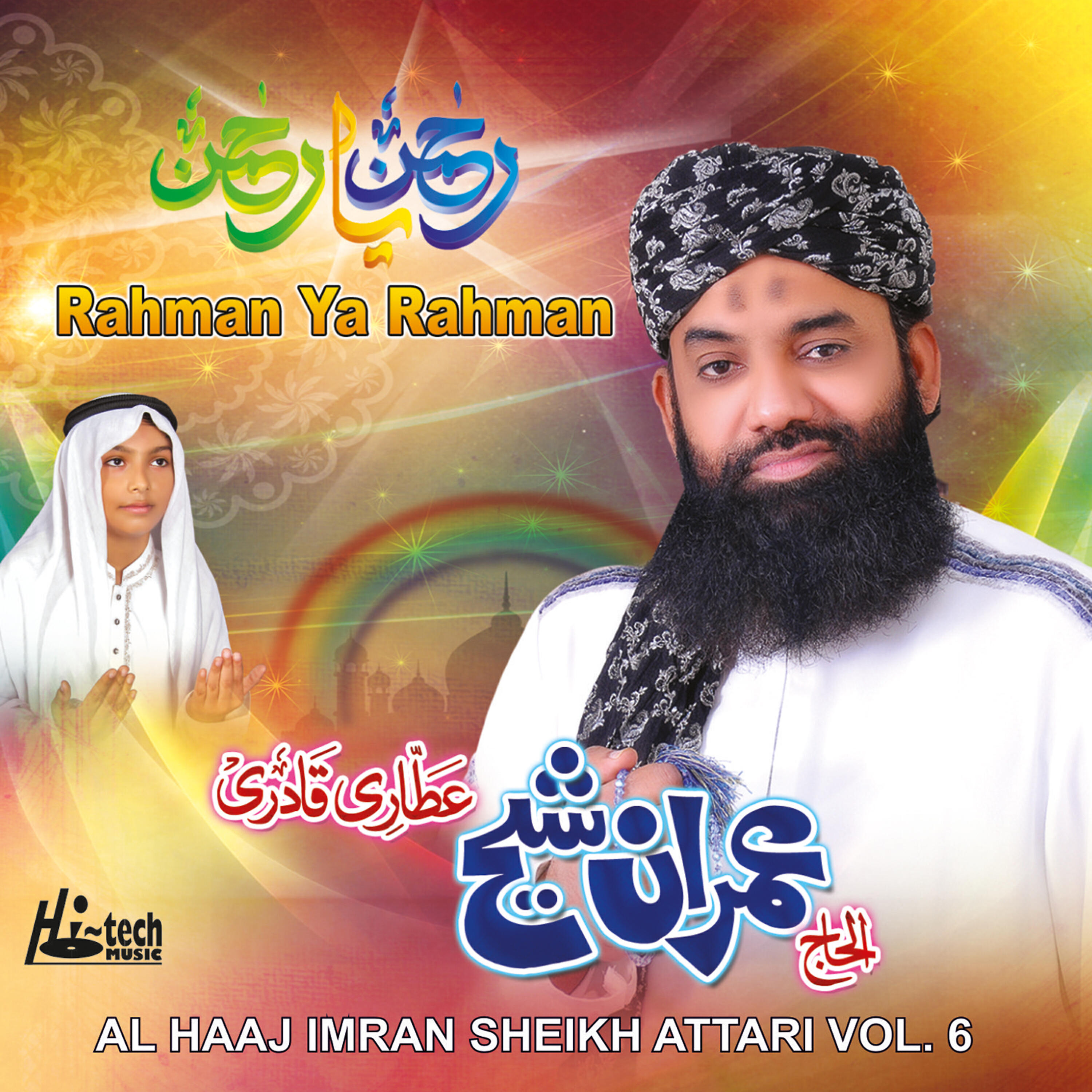 Al Haaj Imran Sheikh Attari - Meri Janat Mera Madina