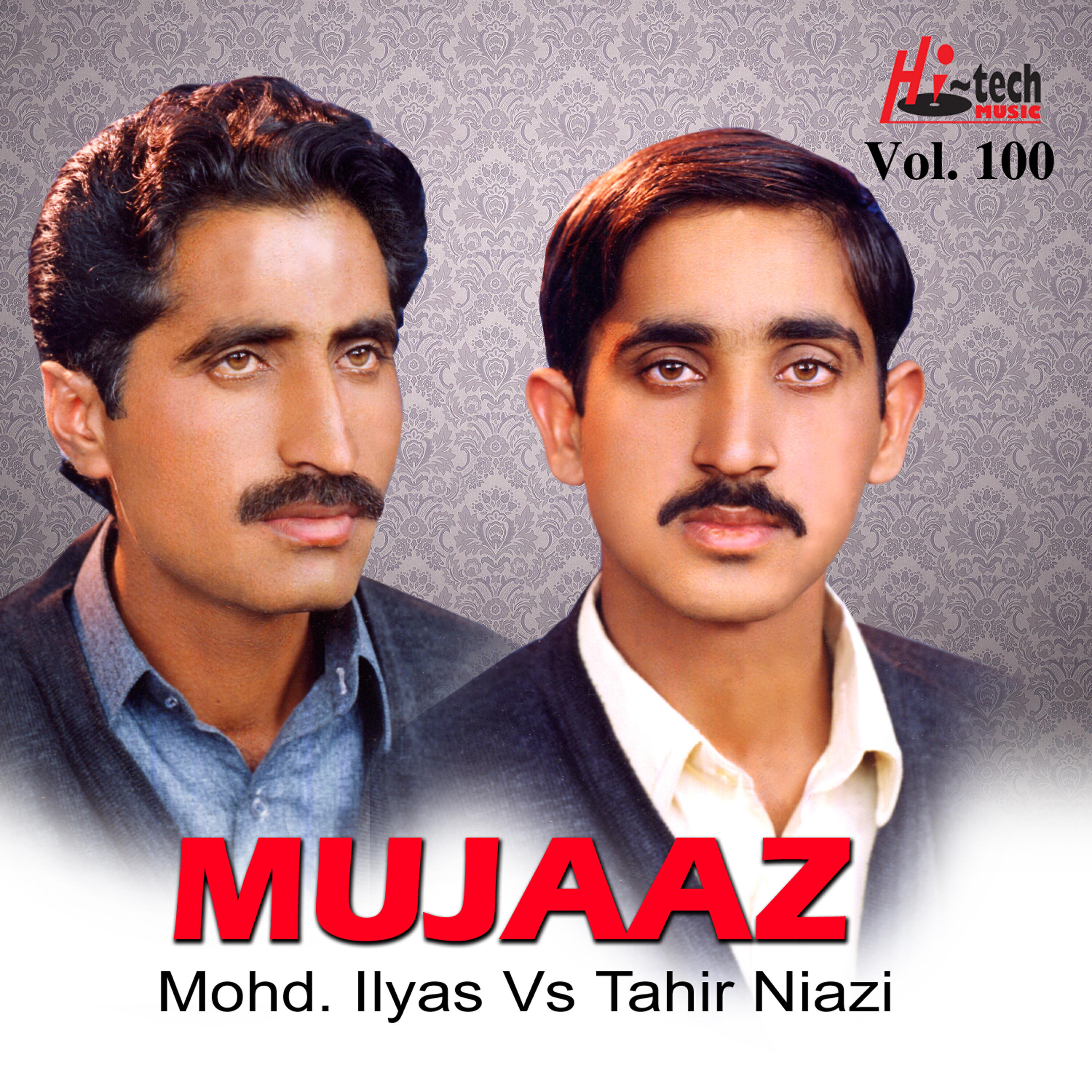 Mohd. Ilyas - Mujaaz Pt. 2