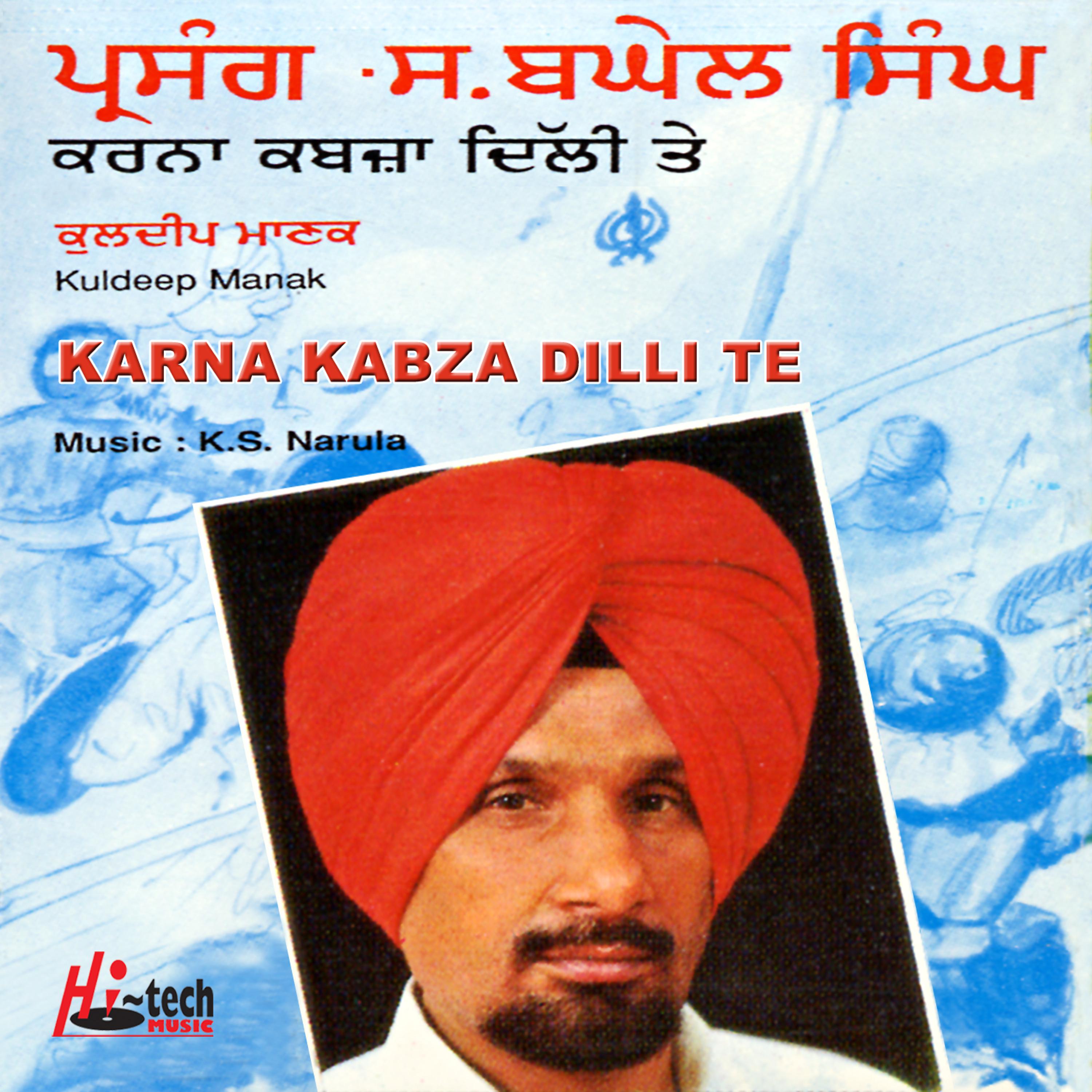 Постер альбома Karna Kabza Dilli Te