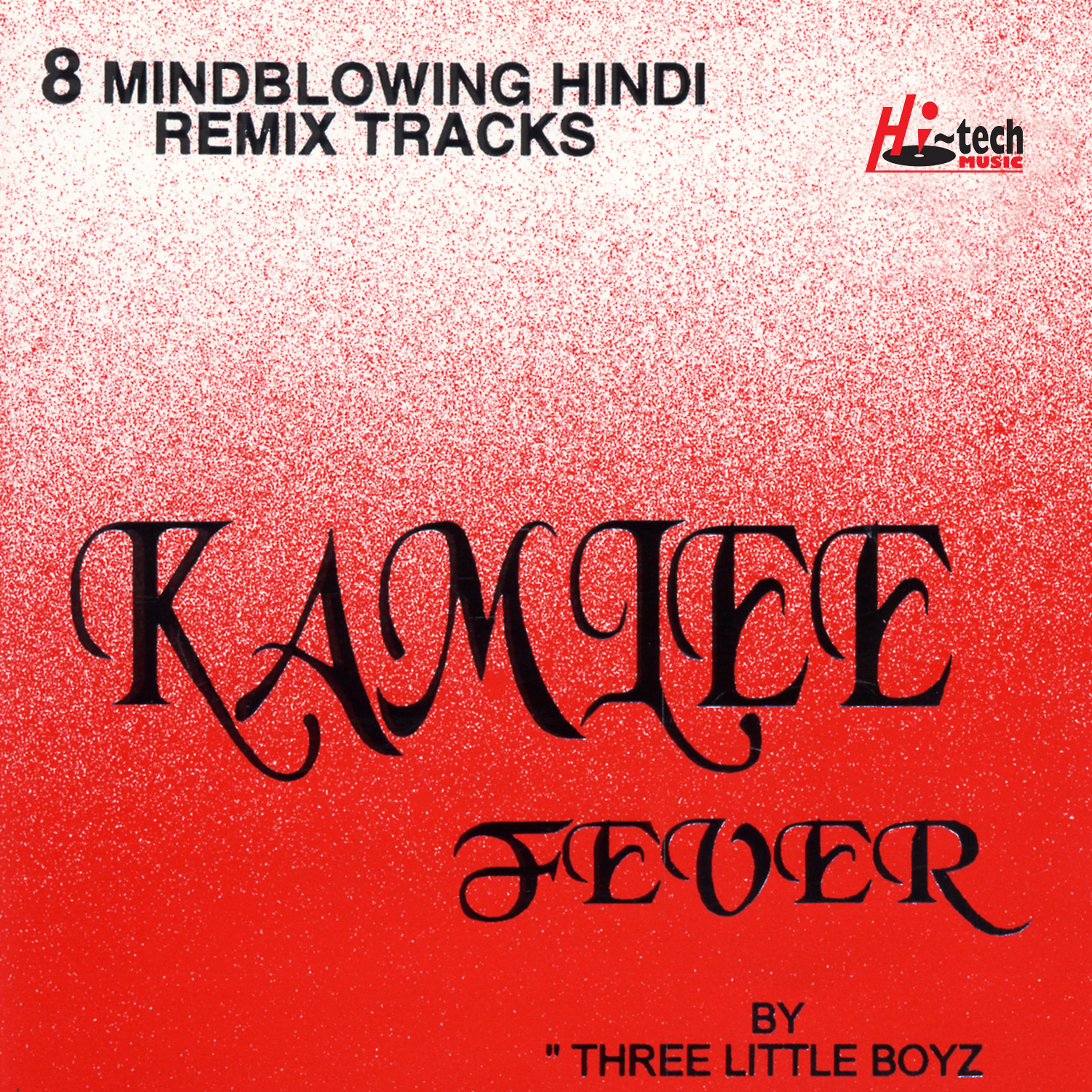 Постер альбома Kamlee Fever