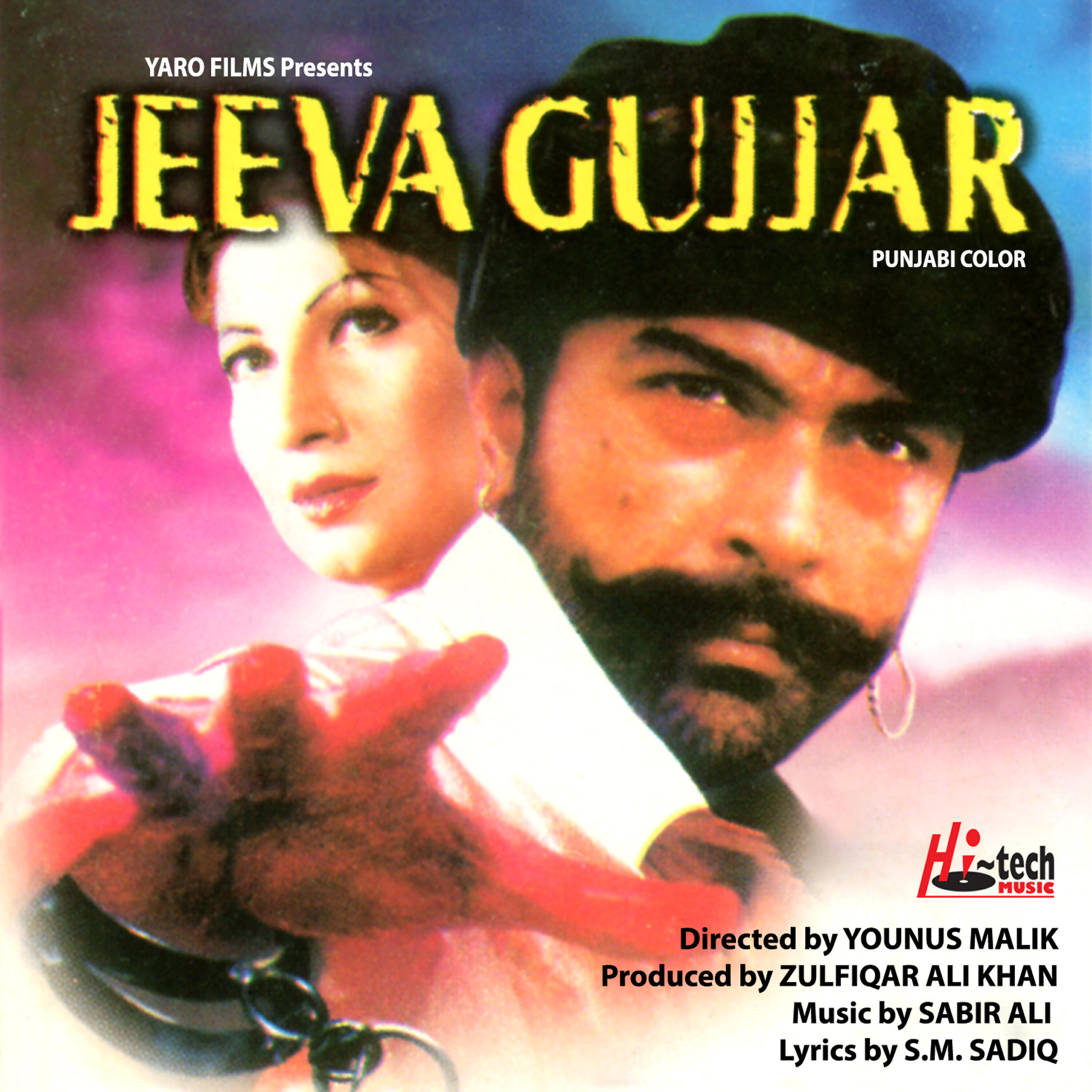Shazia Manzoor - Jadon Saon da Badal