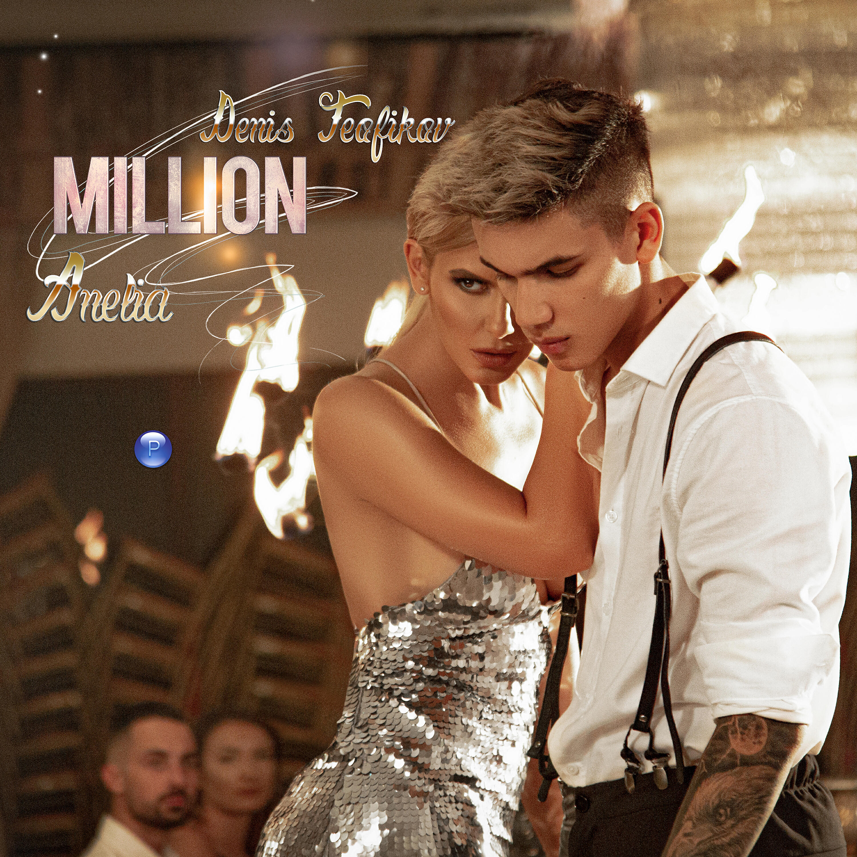 Постер альбома Million