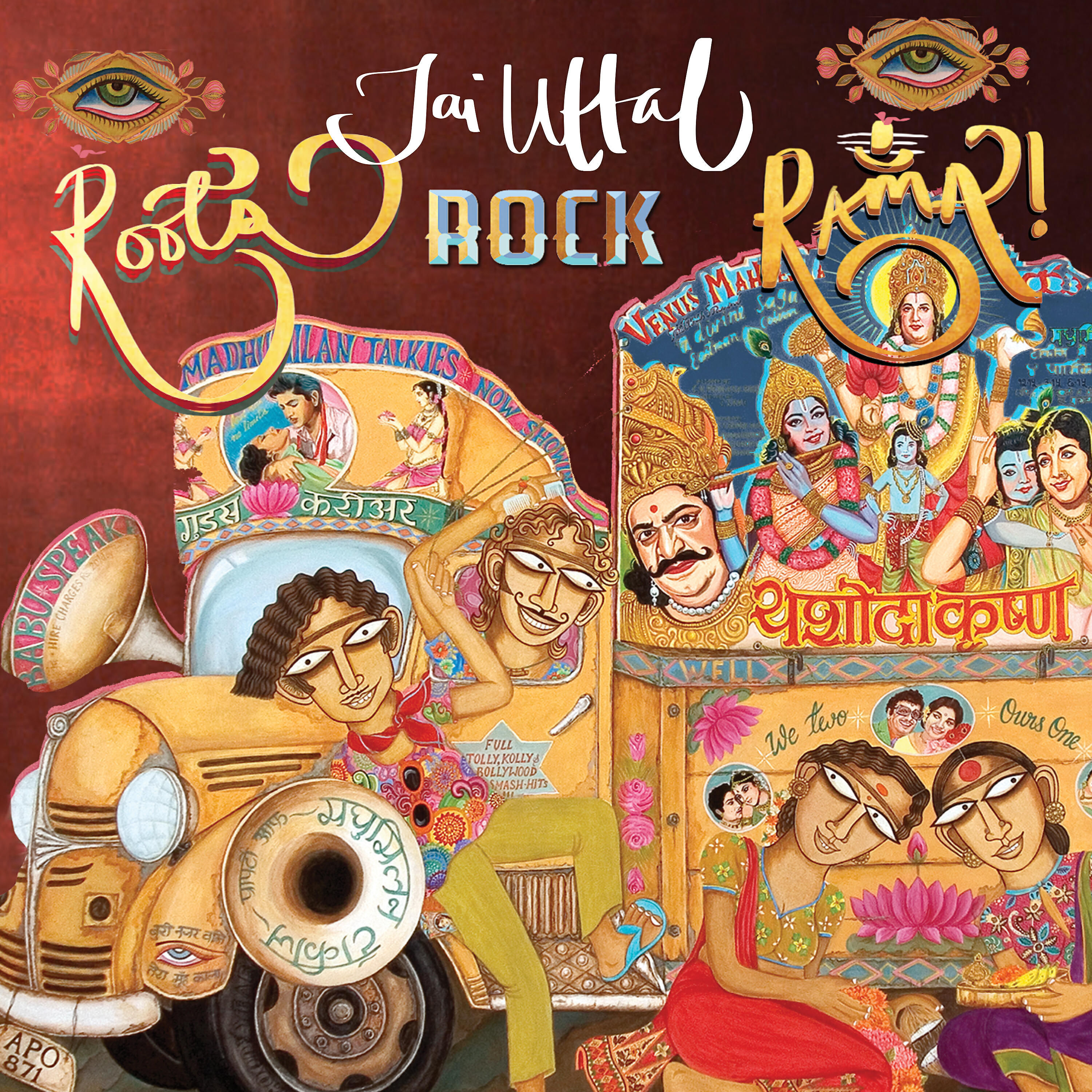 Jai Uttal - S.A.M.B.A (Shiva's Adoration of Mata Bhavani's Ambrosia)
