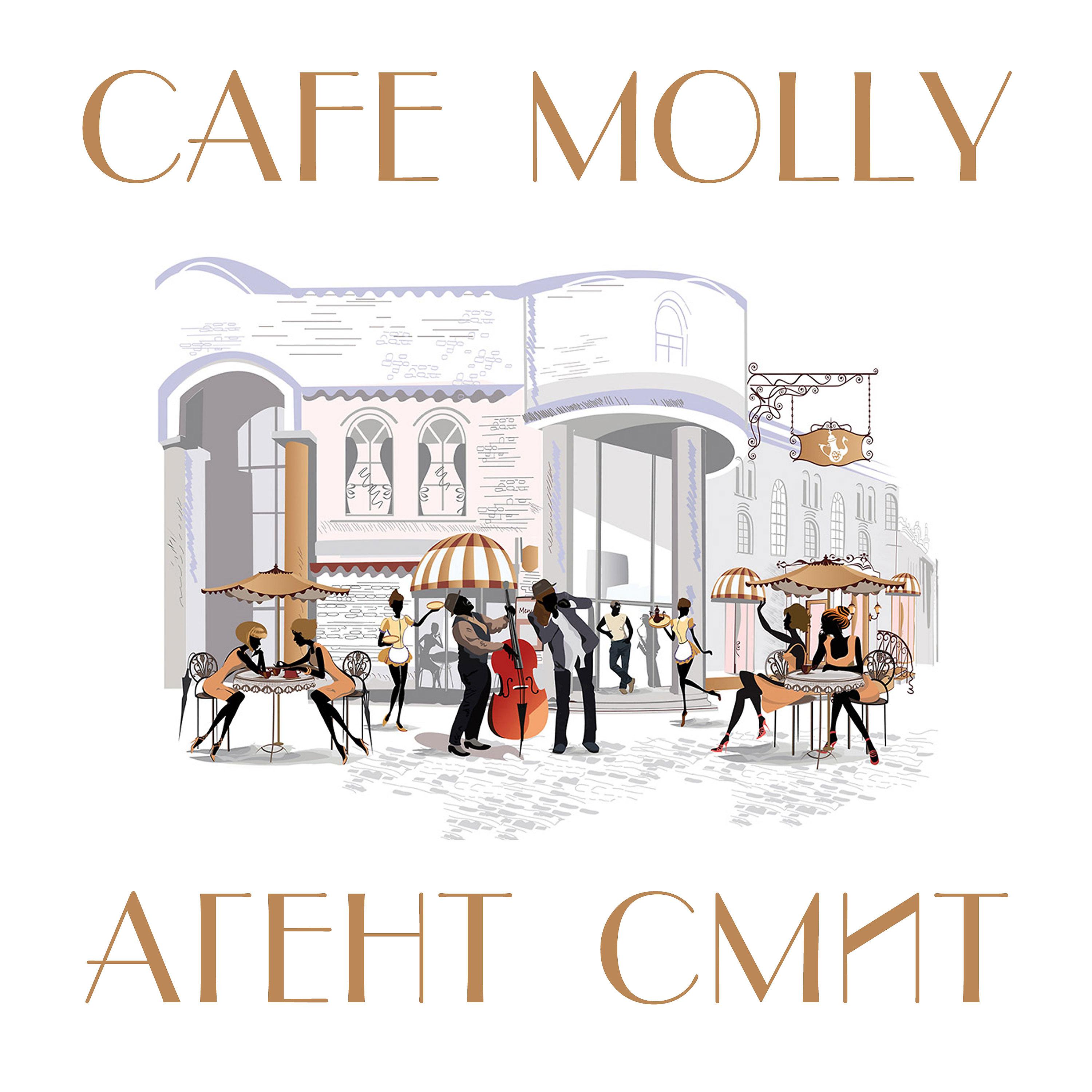 Постер альбома Cafe Molly