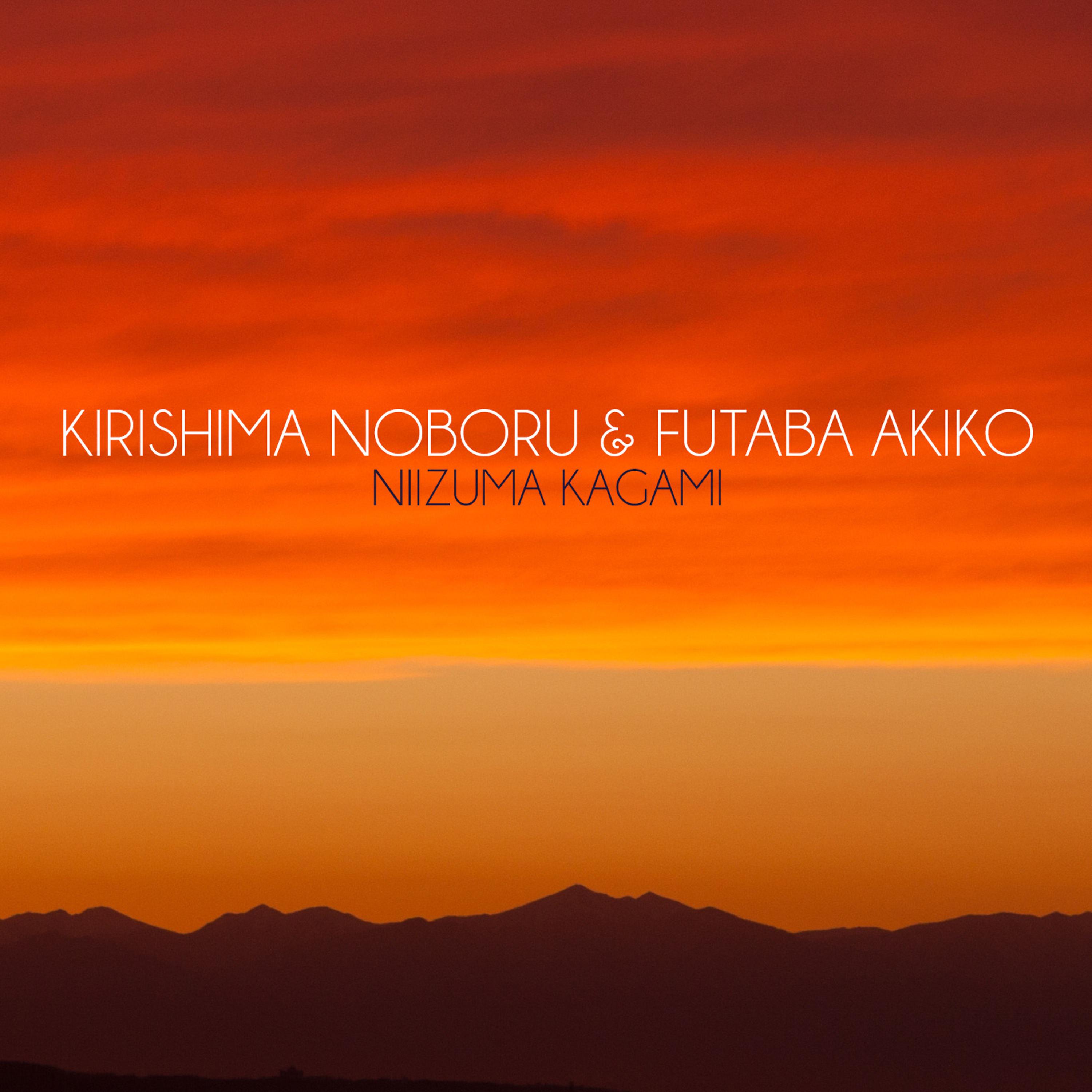 Постер альбома Niizuma Kagami