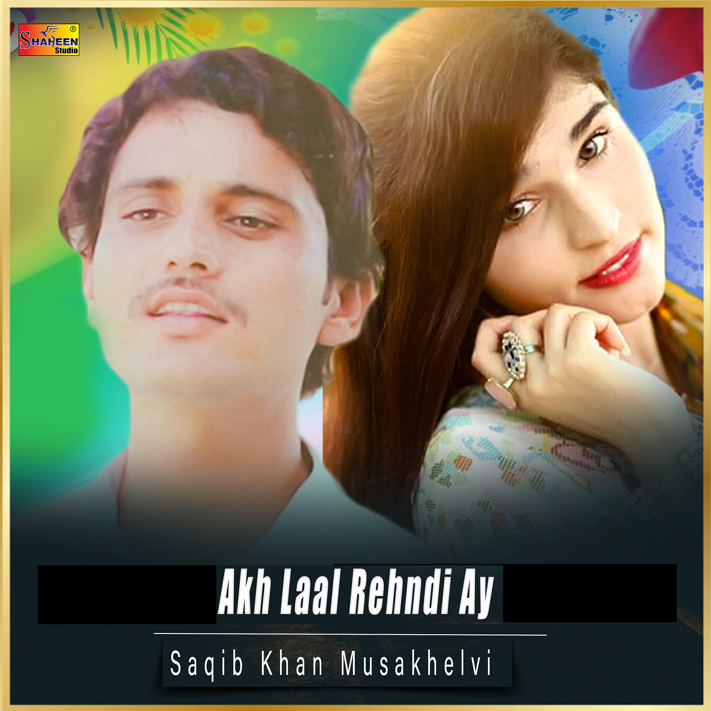 Saqib Khan Musakhelvi - Akh Laal Rehndi Ay