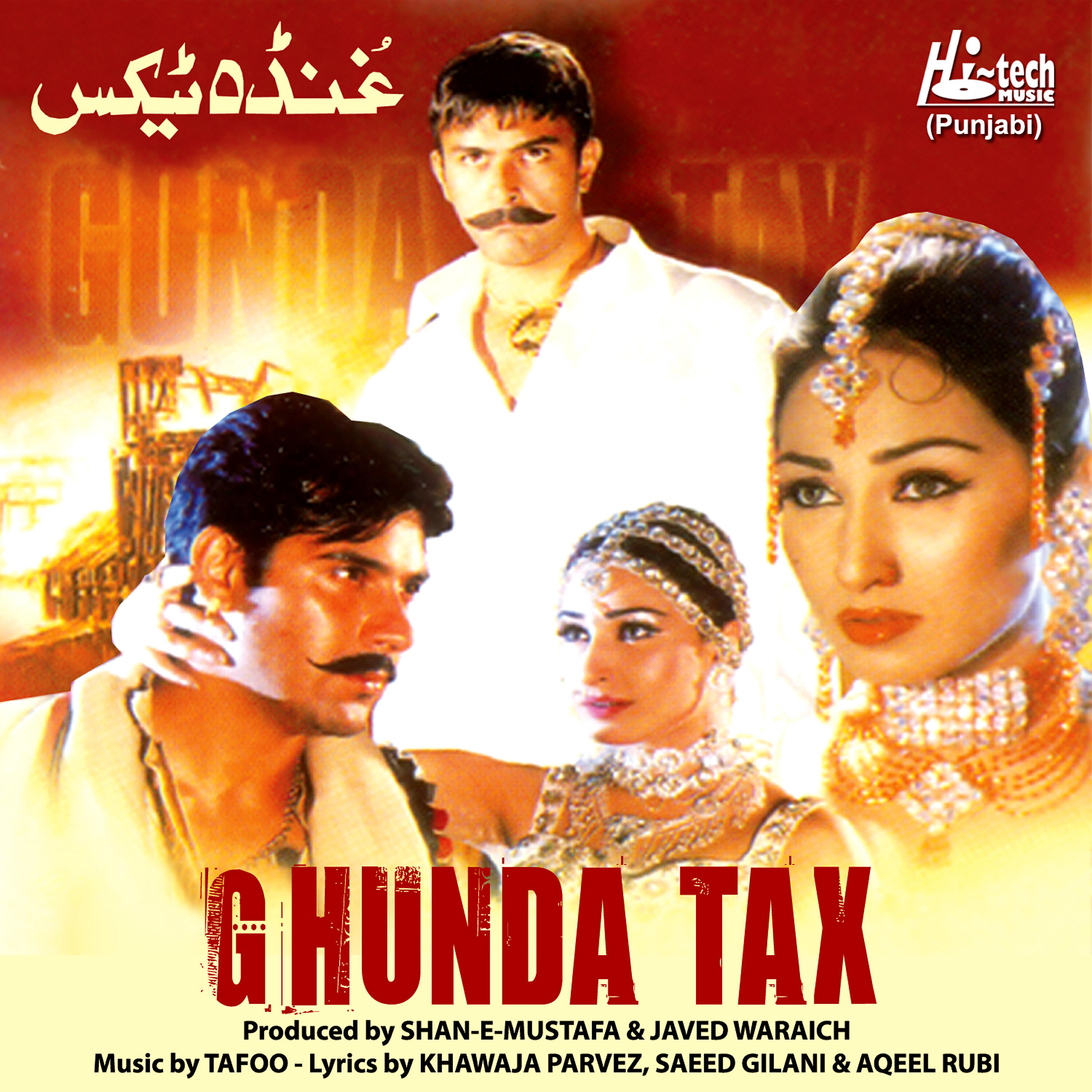 Nooran Lal - Allah Kare Din Na