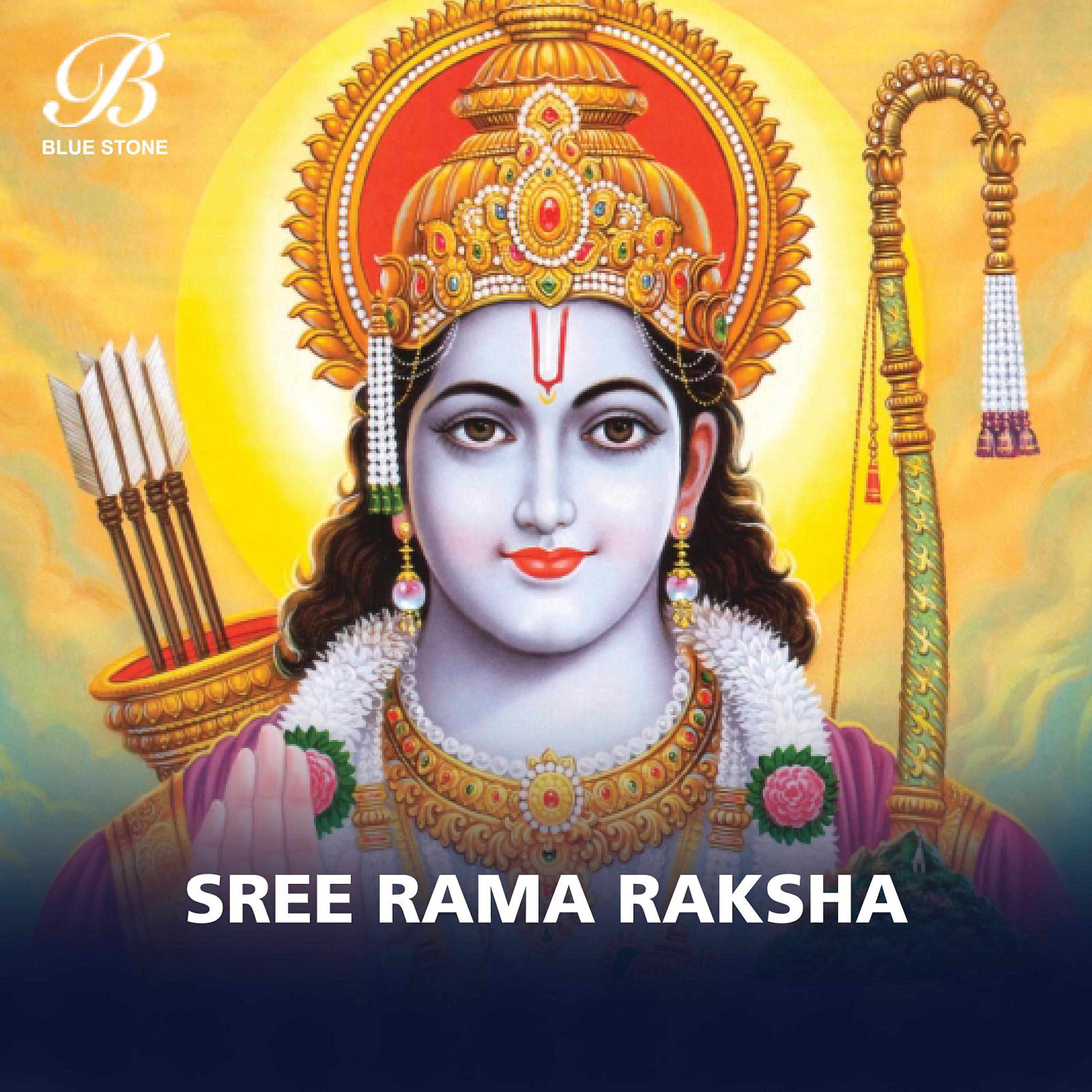 Muralidhar - Demudavu Sri Ramudavu