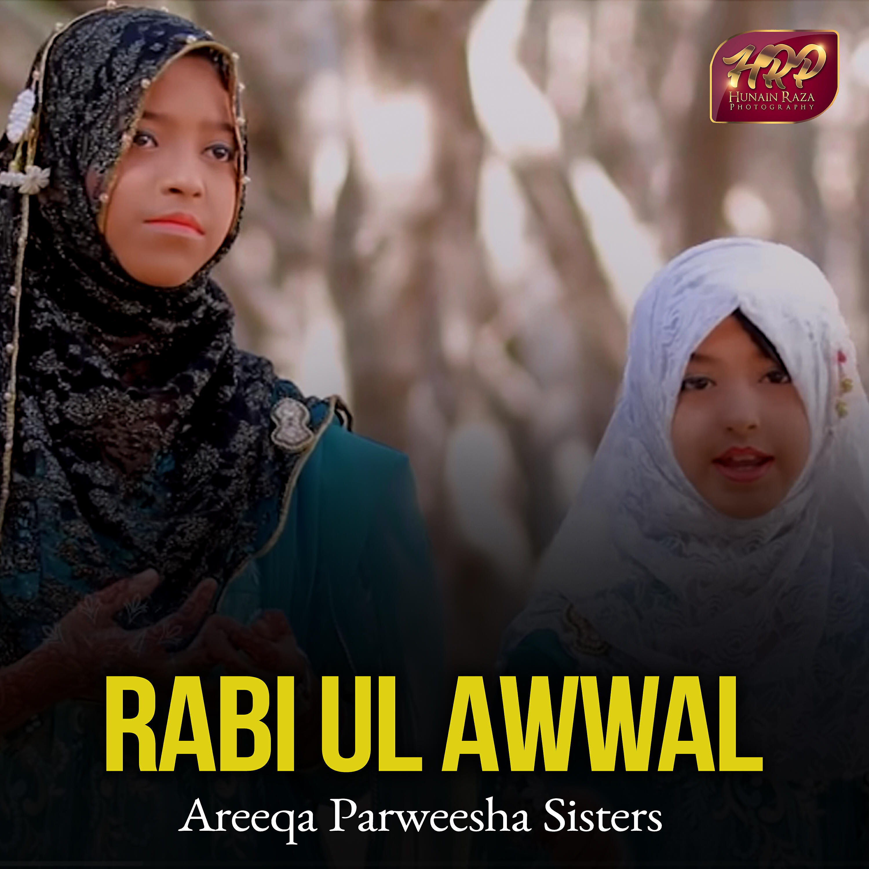 Areeqa Parweesha Sisters - Rabi Ul Awwal