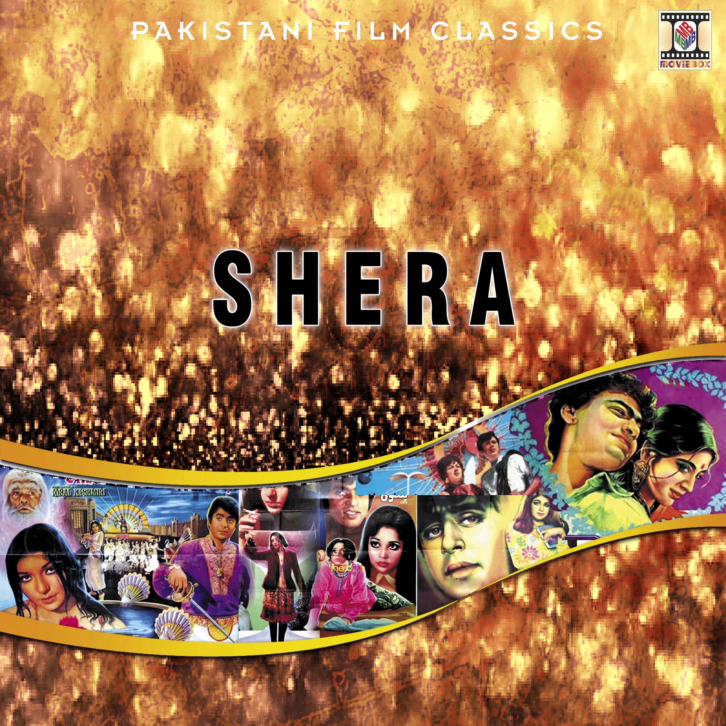 Постер альбома Shera (Pakistani Film Soundtrack)
